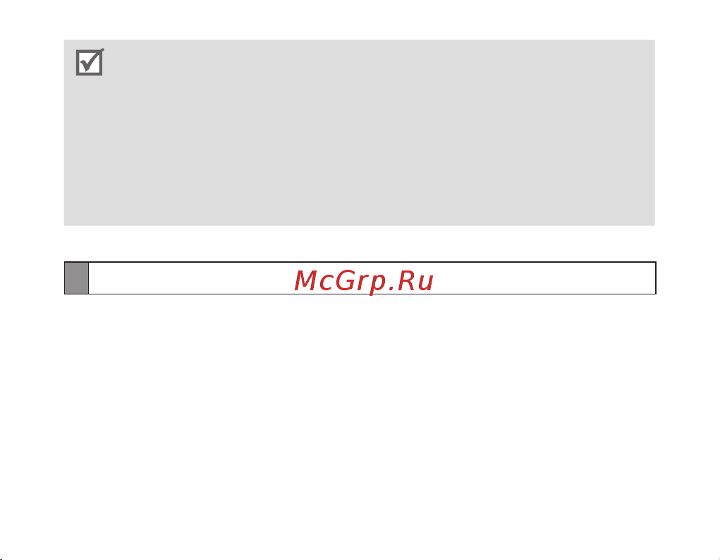 Samsung BHM1600 [96/133] Skambinimo funkcijų naudojimas