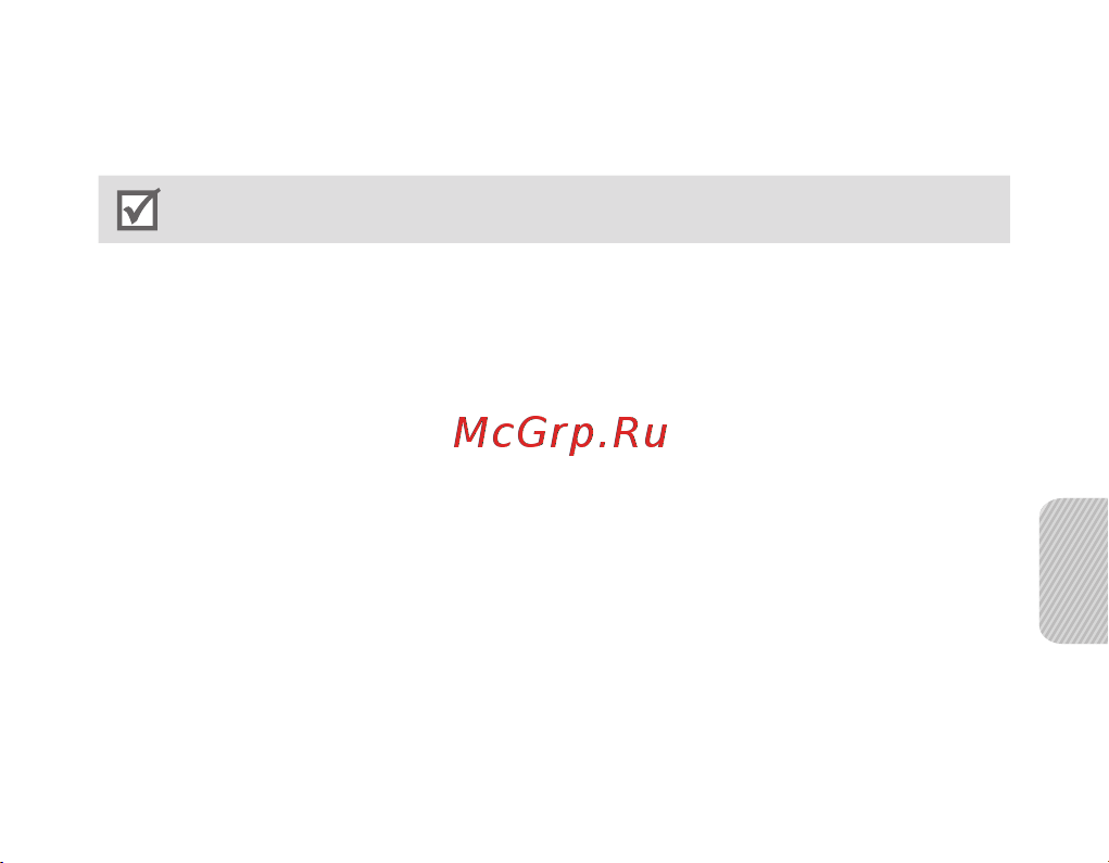 Samsung BHM1600 [97/133] Skambučio atmetimas
