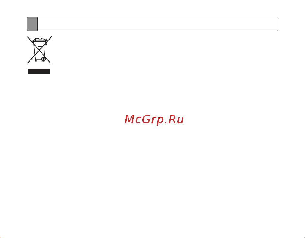 Samsung BHF1000 [108/140] Tinkamas šio gaminio išmetimas