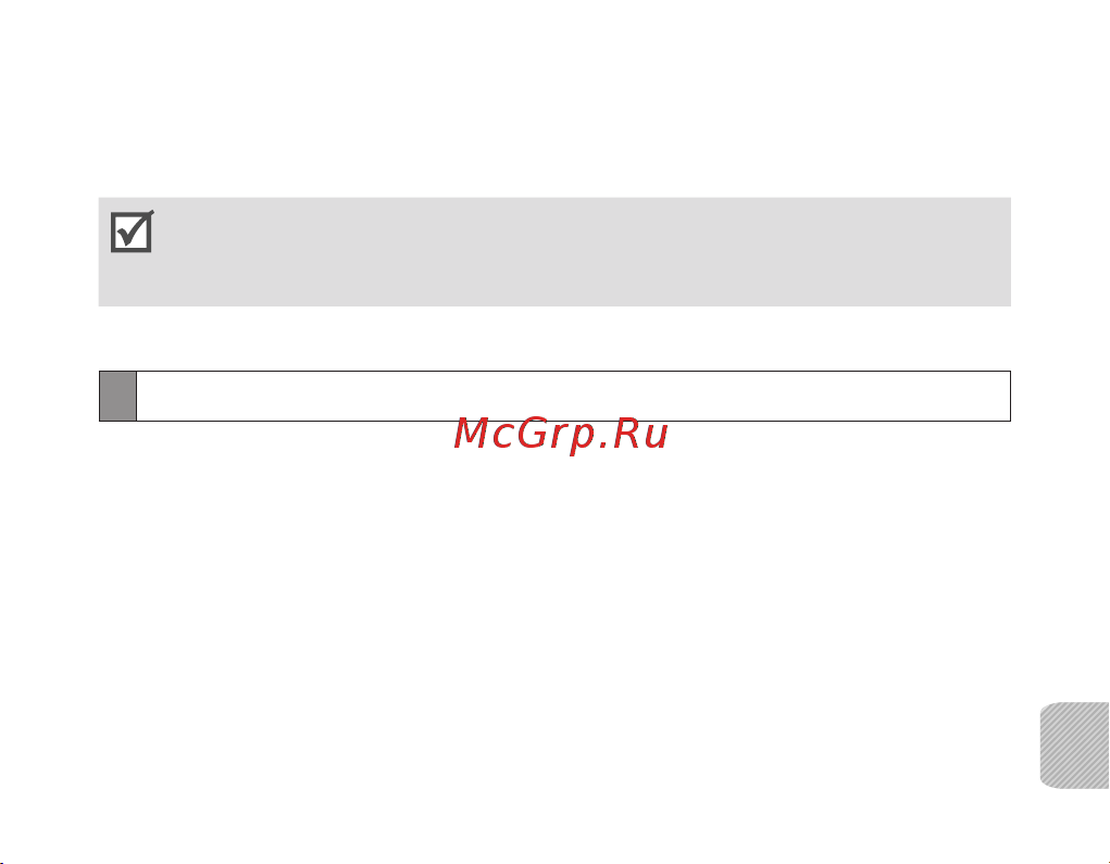 Samsung BHF1000 [121/140] Käed vabad autokomplekti sisse või väljalülitamine