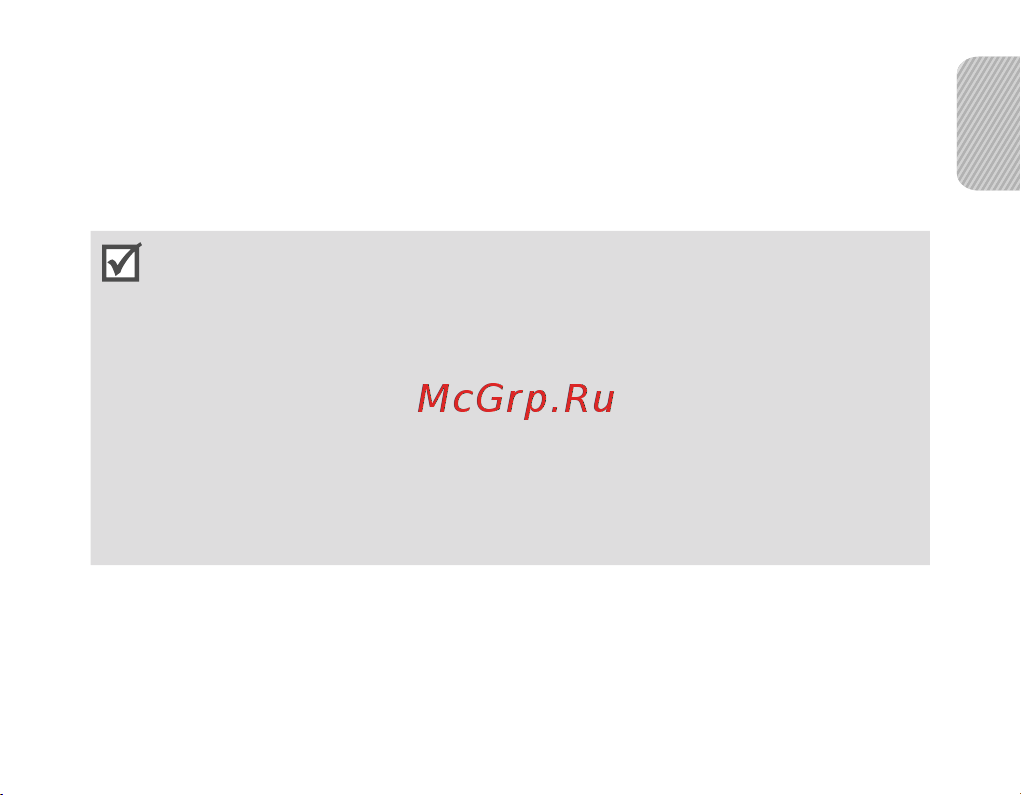 Samsung BHF1000 [17/140] Чтобы отключить гарнитуру от телефона выполните следующие действия