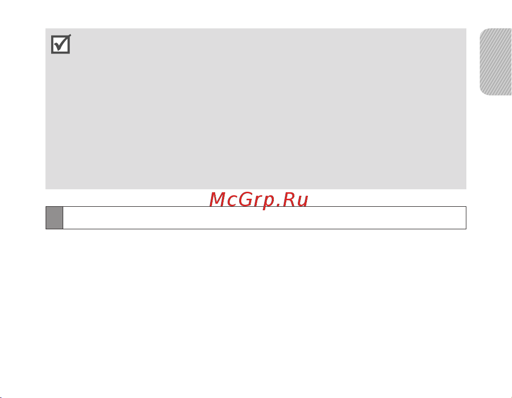 Samsung BHF1000 [19/140] Функции вызова