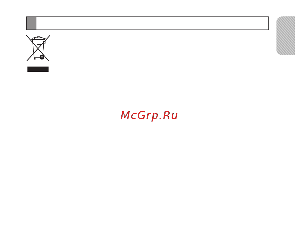 Samsung BHF1000 [25/140] Русский