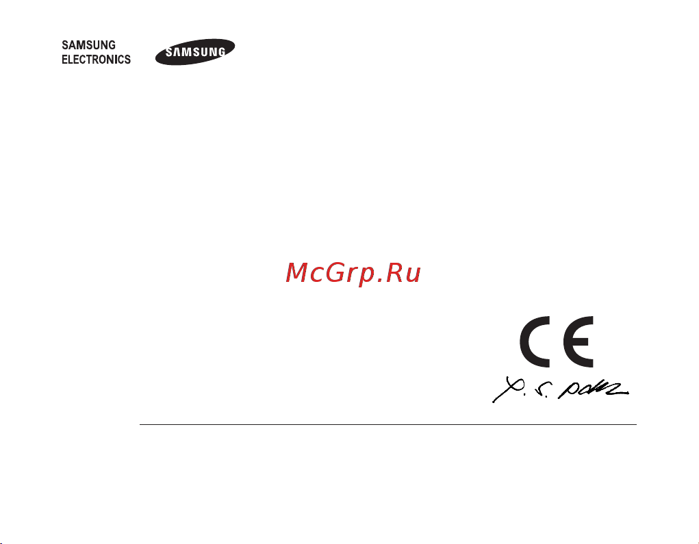 Samsung BHF1000 [57/140] Uzņēmums samsung electronics