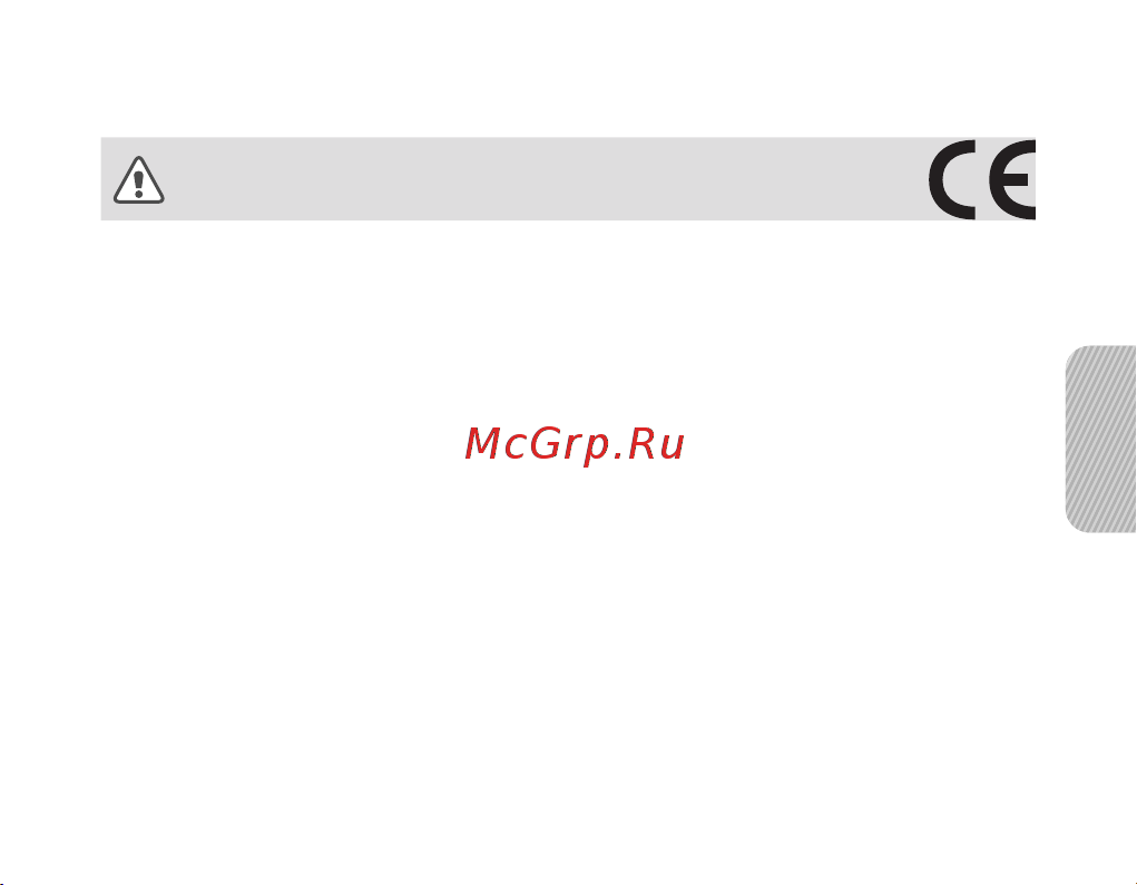 Samsung BHF1000 [61/140] Попередження