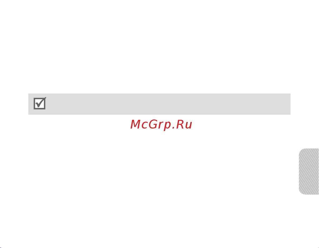 Samsung BHM3200 [102/135] Lietuviškai