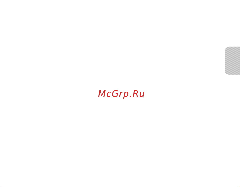 Samsung BHM3200 [32/135] Saturs