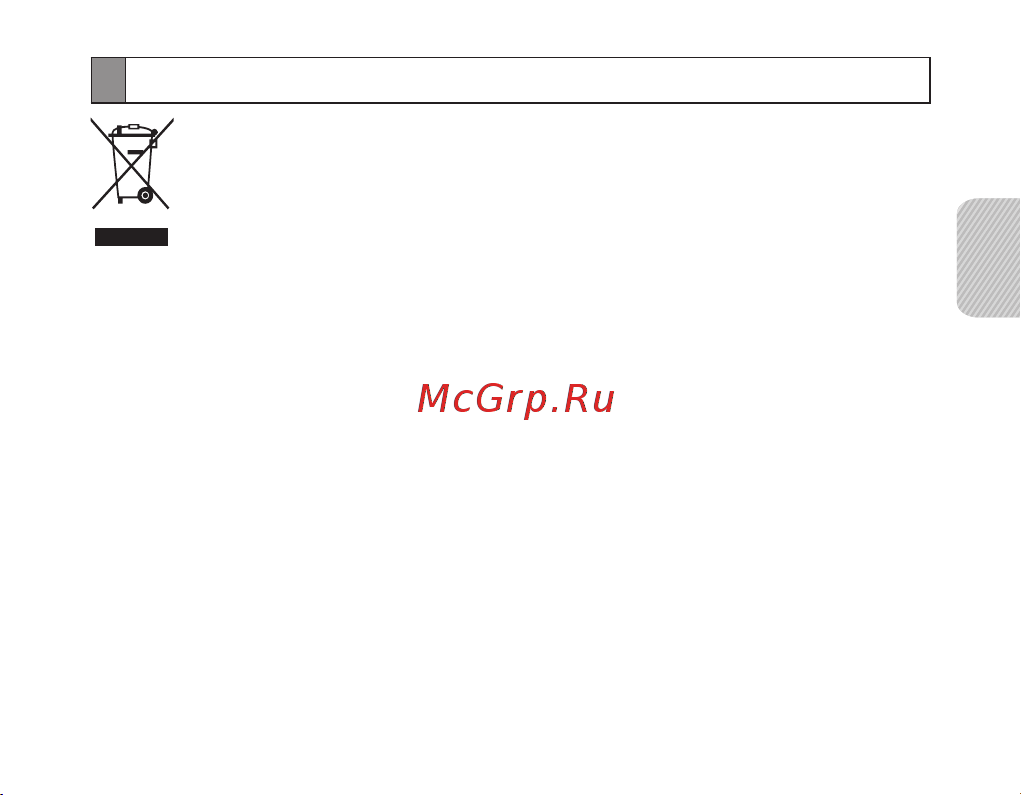 Samsung BHM3200 [54/135] Latviski