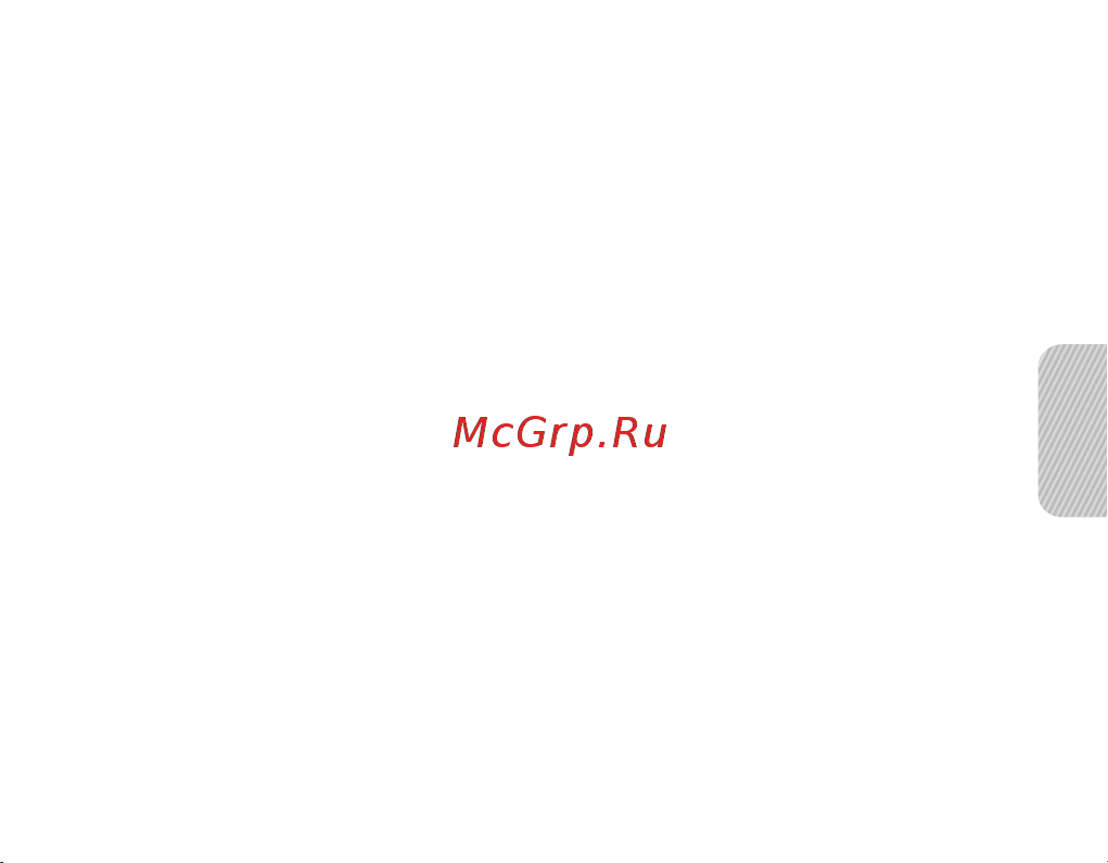 Samsung BHM3200 [58/135] Зміст