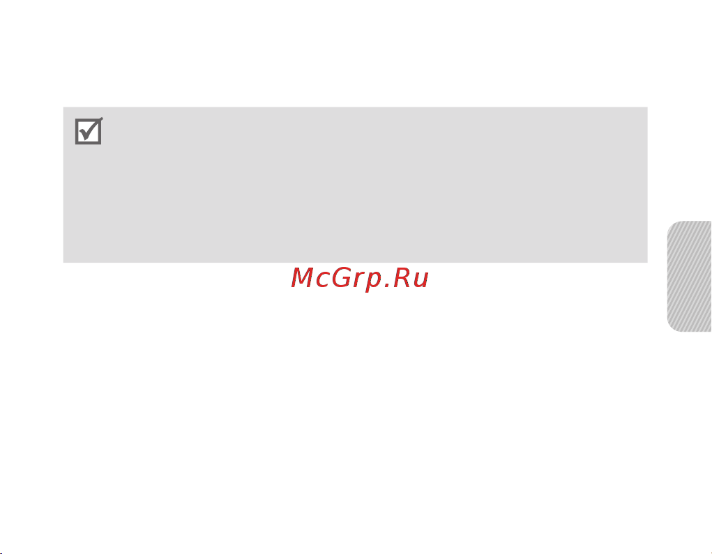 Samsung BHM3200 [66/135] Українська