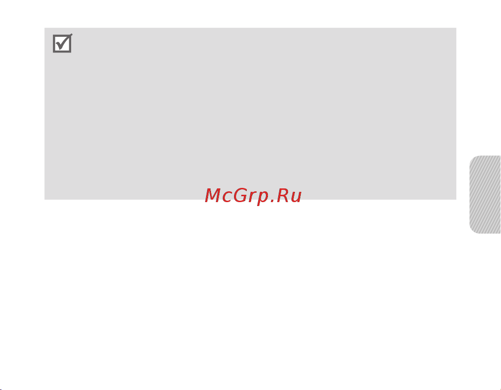 Samsung BHM3200 [72/135] Щоб відключити гарнітуру від телефону виконайте такі дії