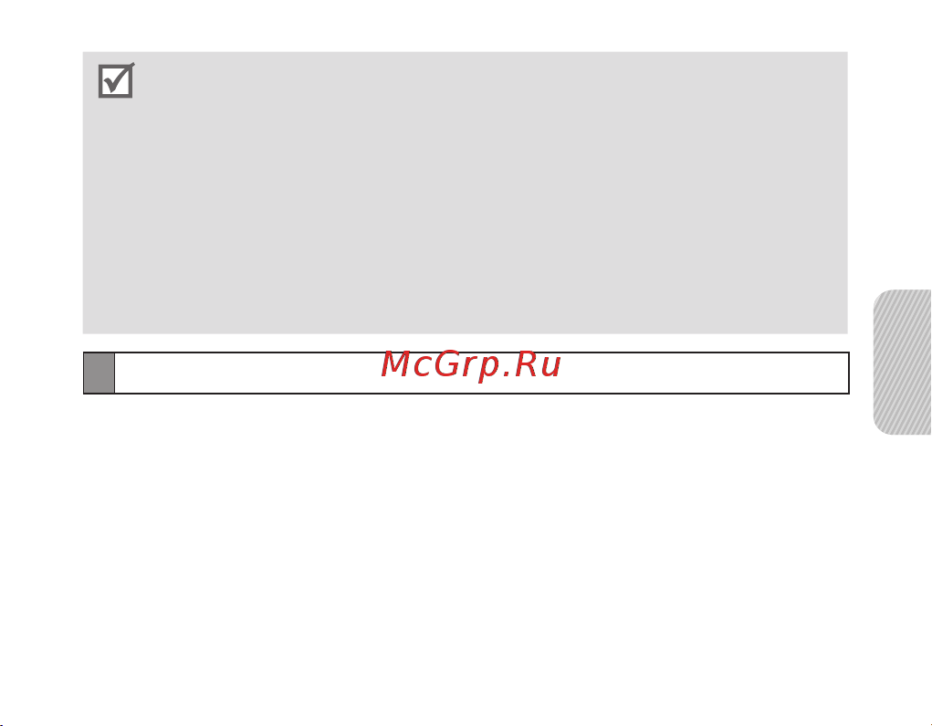 Samsung BHM3200 [74/135] Українська