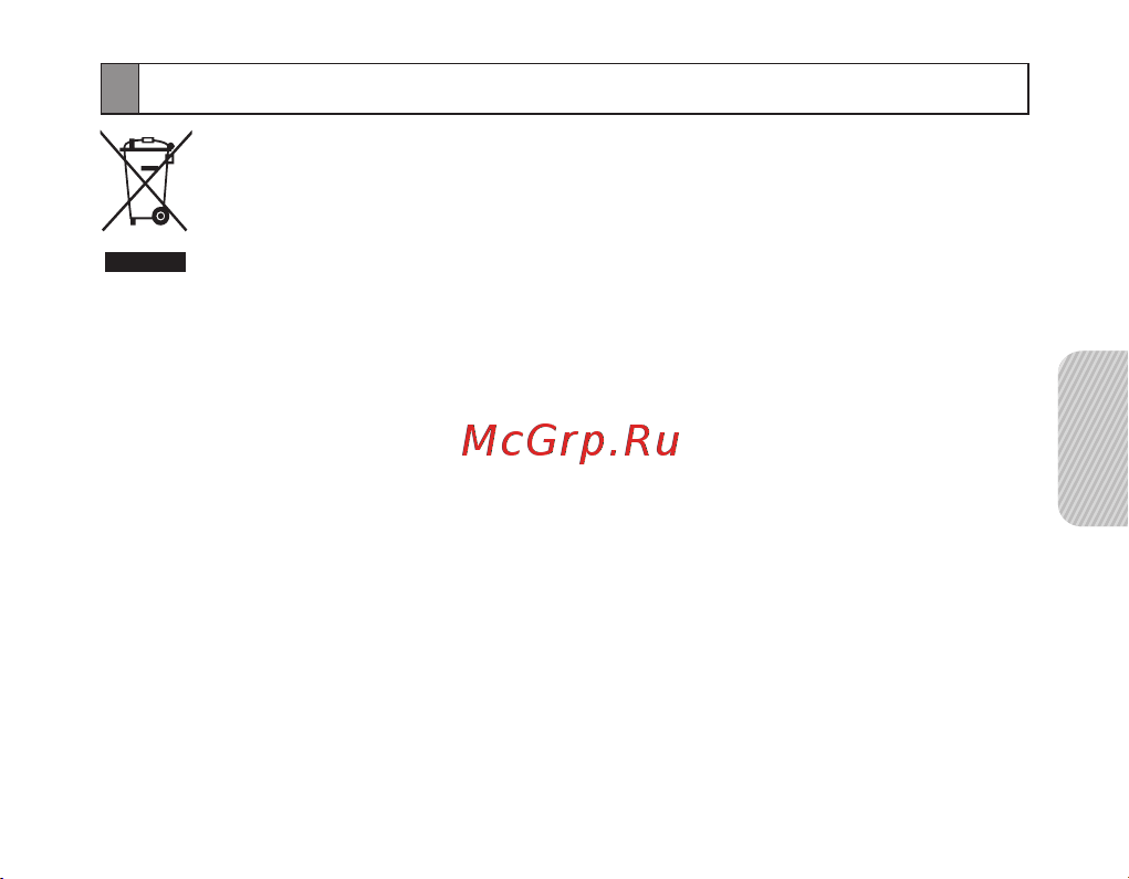 Samsung BHM3200 [80/135] Українська