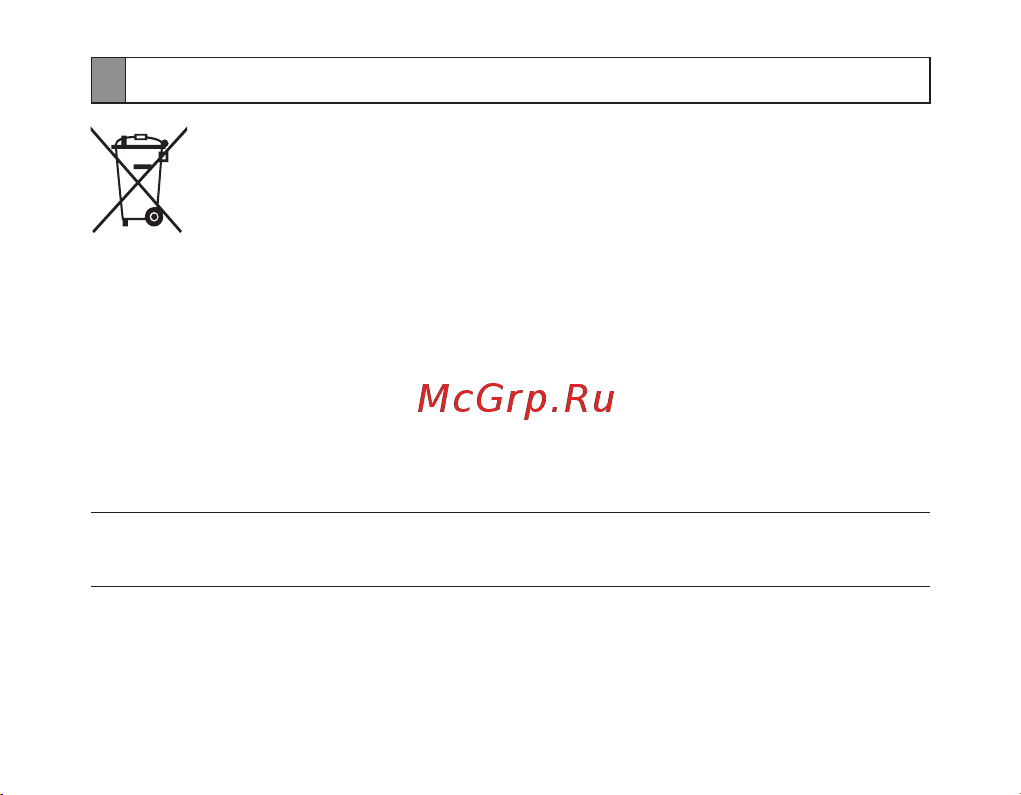 Samsung BHM3200 [81/135] Утилізація акумуляторів виробу
