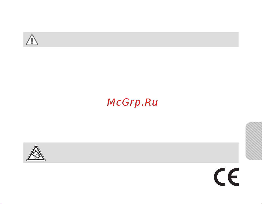 Samsung BHM3200 [86/135] Saugos užtikrinimo priemonės