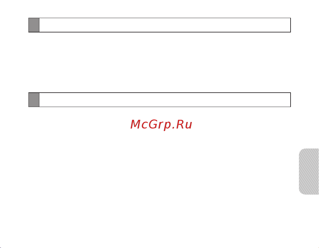 Samsung BHM3200 [94/135] Lietuviškai