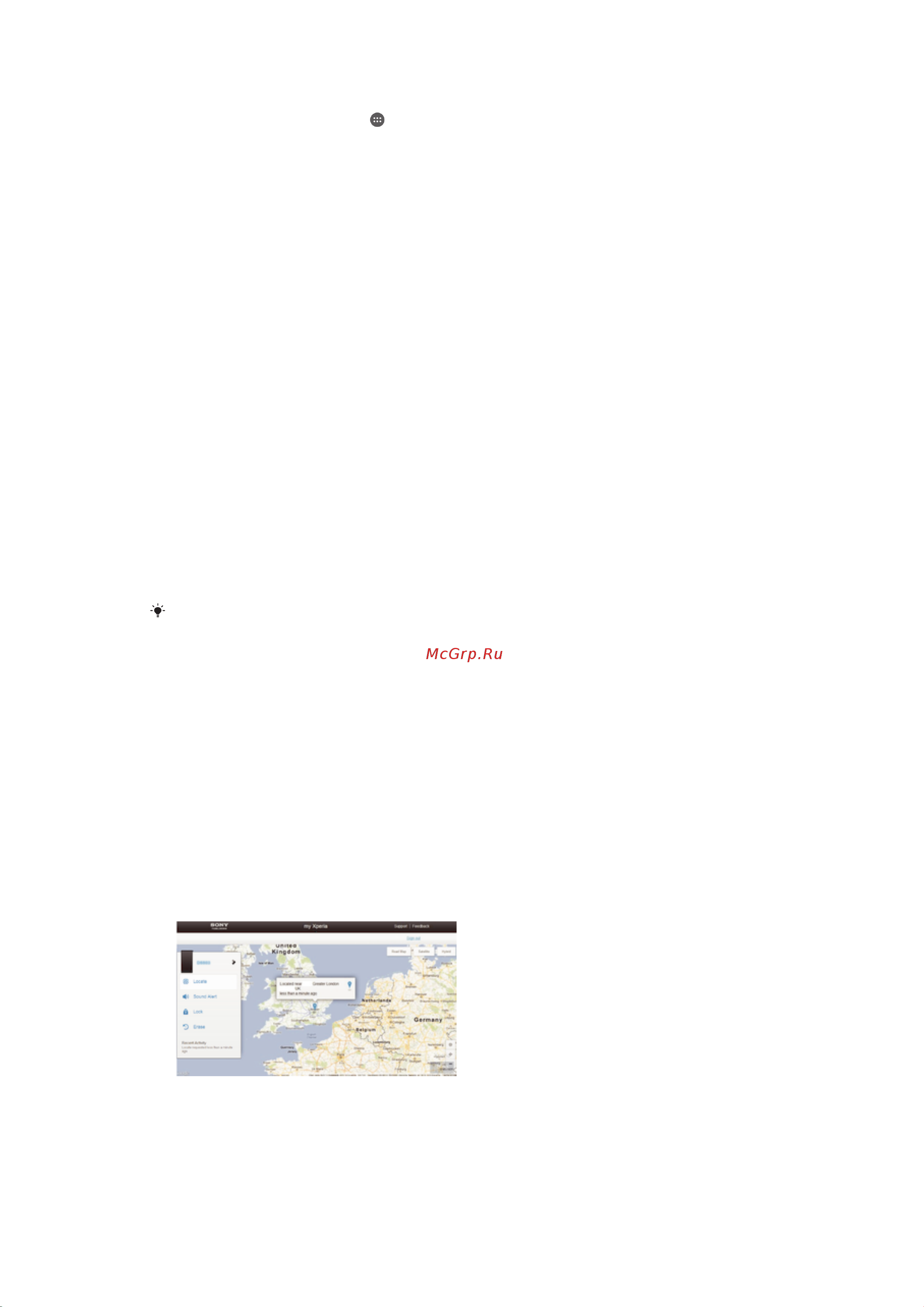 Sony XPERIA Z3 D6633 Dual [128/138] Поиск потерянного устройства
