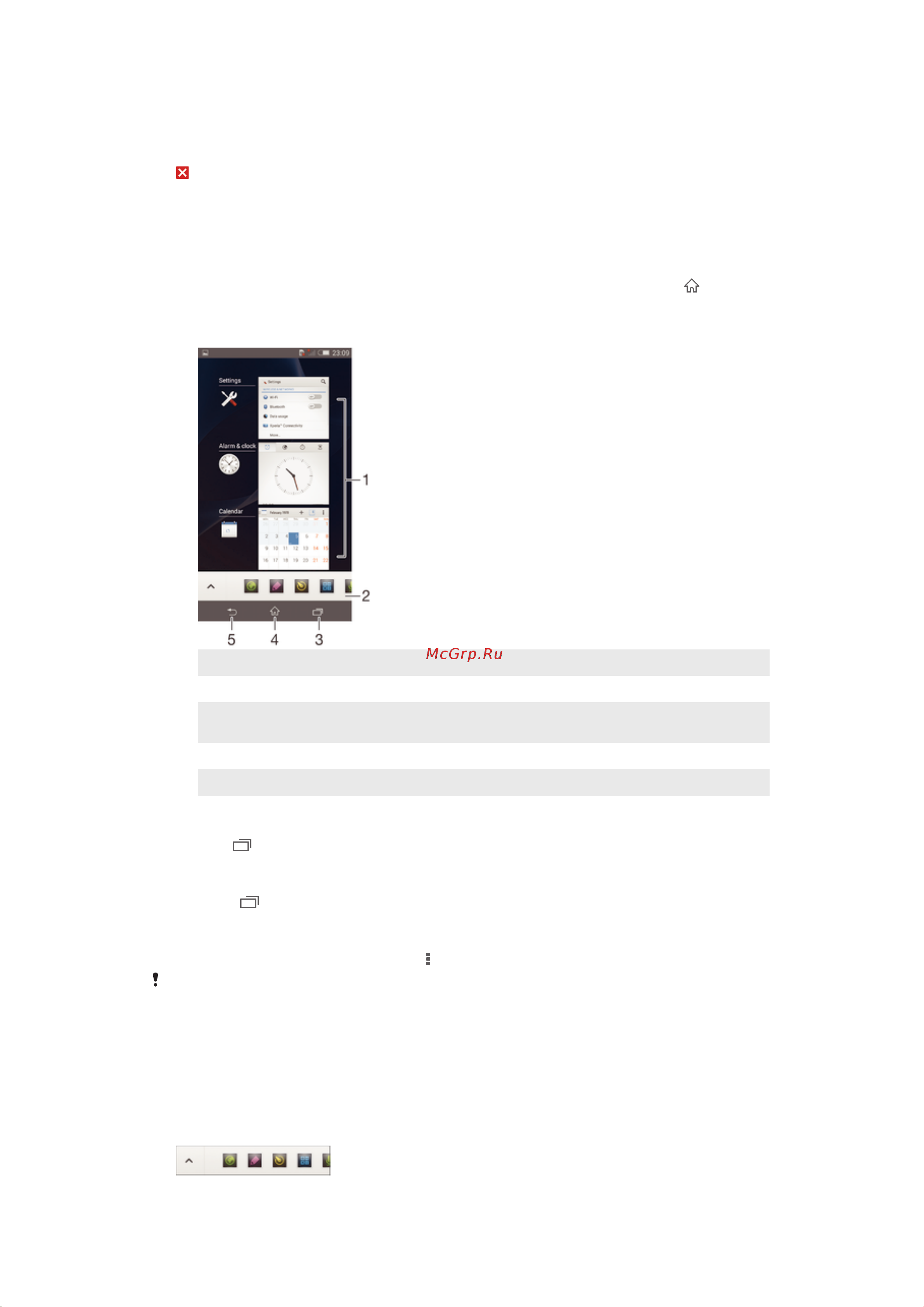 Sony XPERIA Z3 D6633 Dual [17/138] Перемещение по приложениям