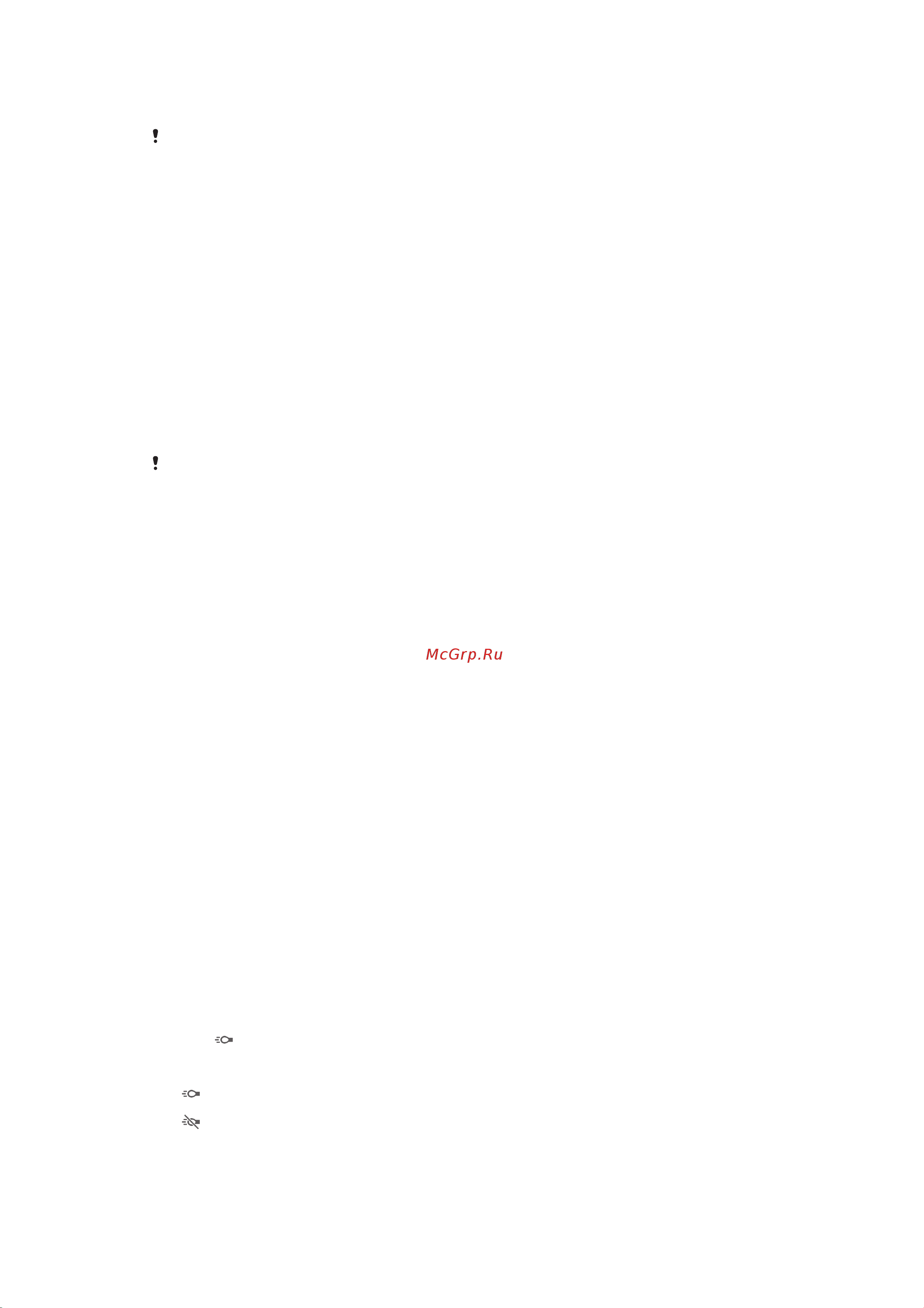 Sony XPERIA Z3 D6633 Dual [94/138] Steadyshot