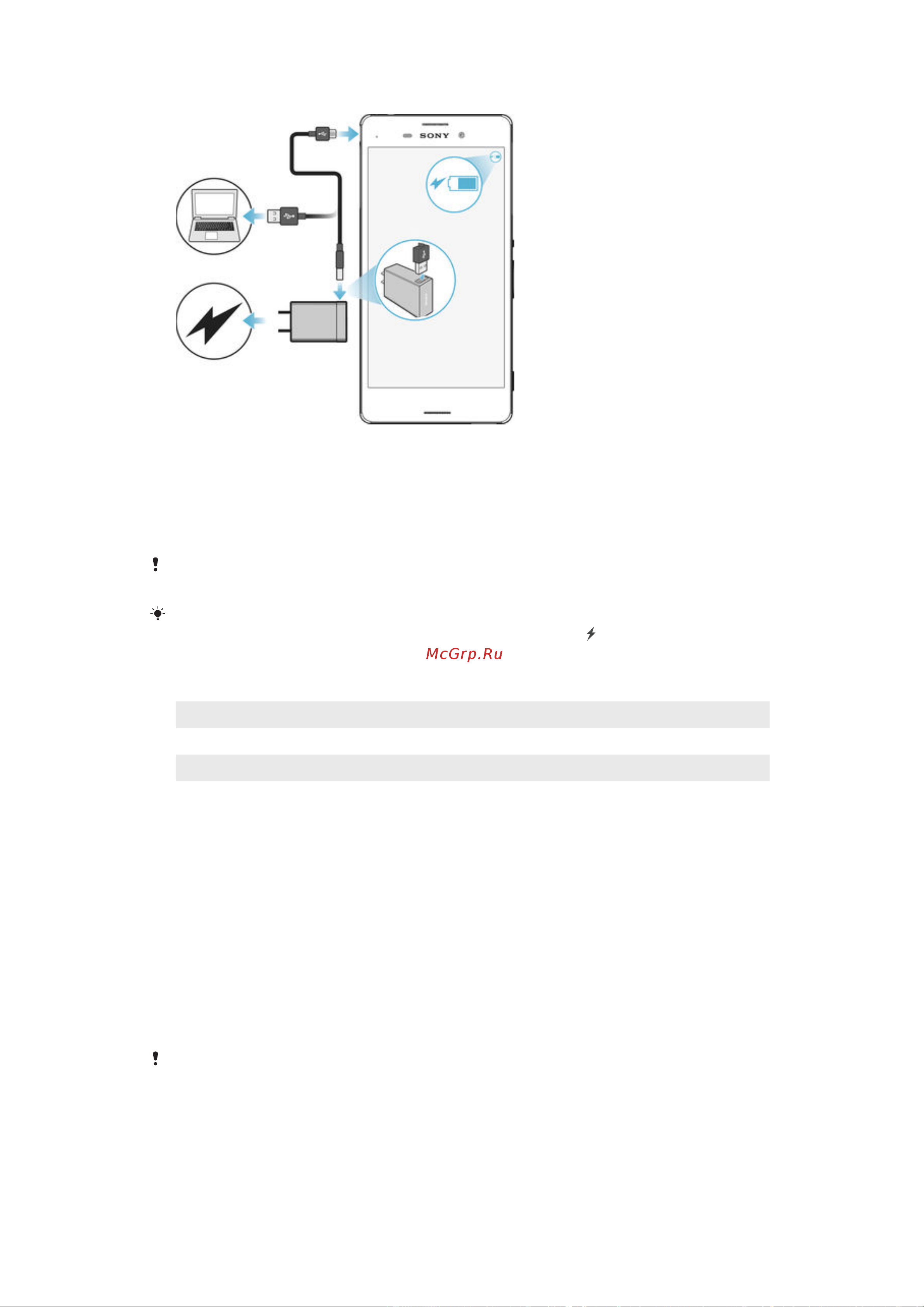 Sony Xperia M4 Aqua Dual E2312 [11/136] Об учетной записи обычного пользователя
