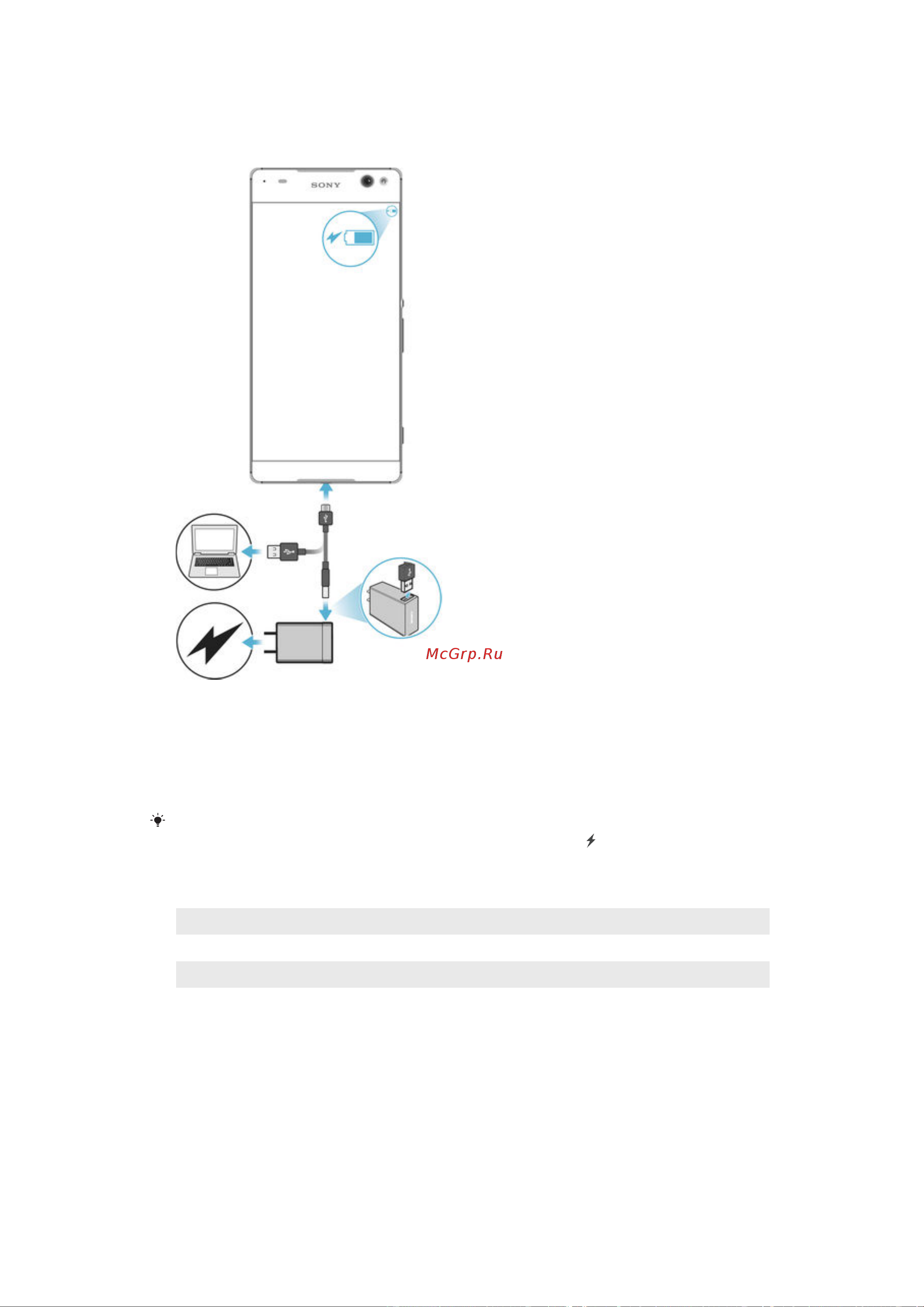 Sony XPERIA C5 Ultra Dual E5533 [11/141] Светодиодный индикатор состояния аккумулятора