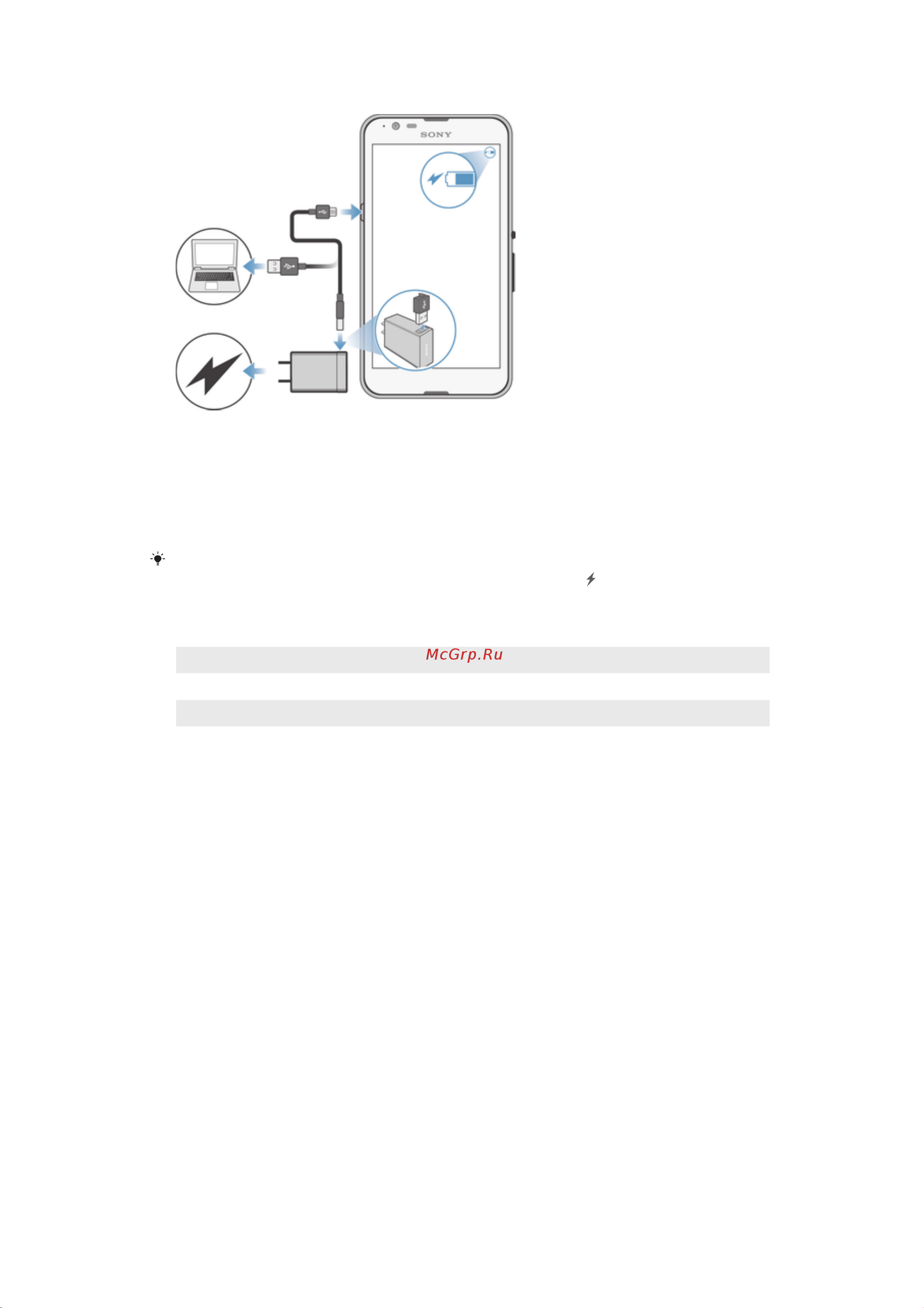 Sony Xperia E4g Dual E2033 [11/129] Светодиодный индикатор состояния аккумулятора