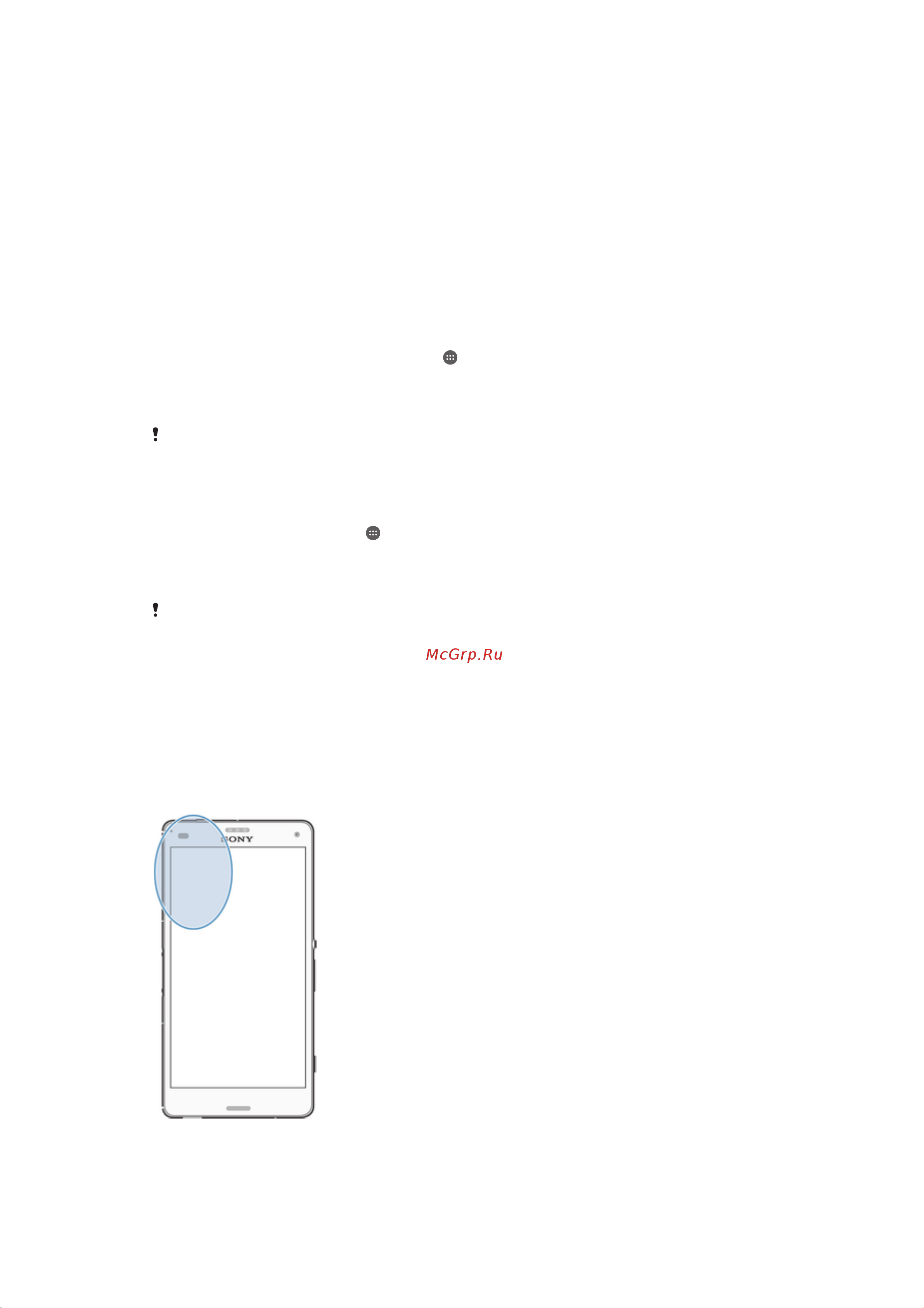 Sony Xperia Z3 Compact D5803 [117/137] Путешествия и карты