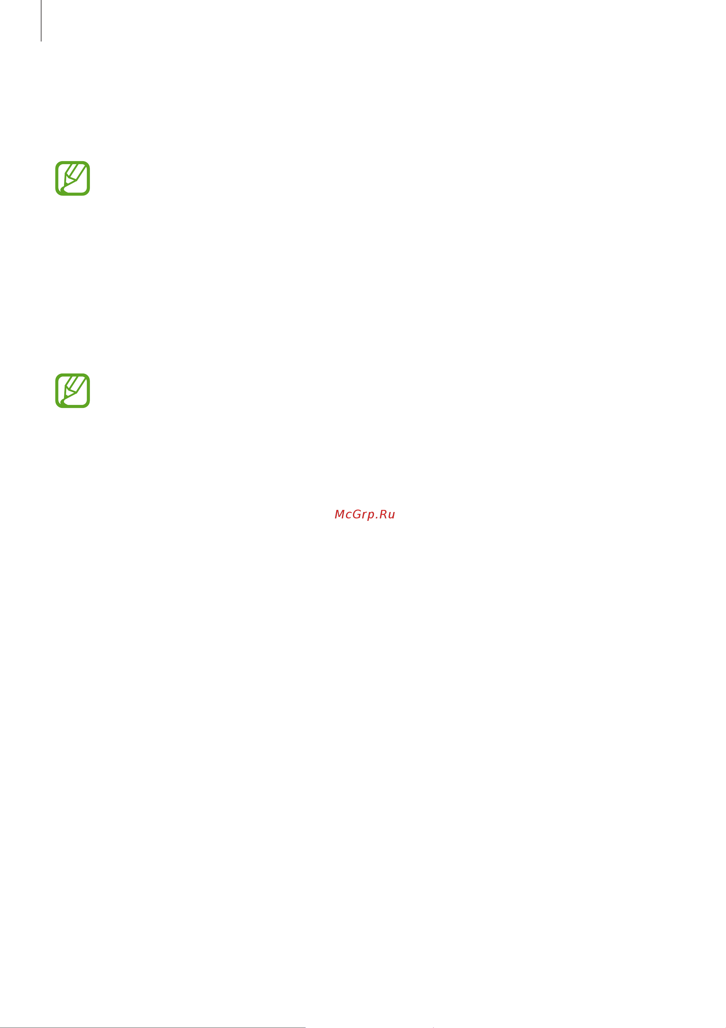 Samsung Galaxy S3 Duos (GT-I9300I) [69/130] S beam