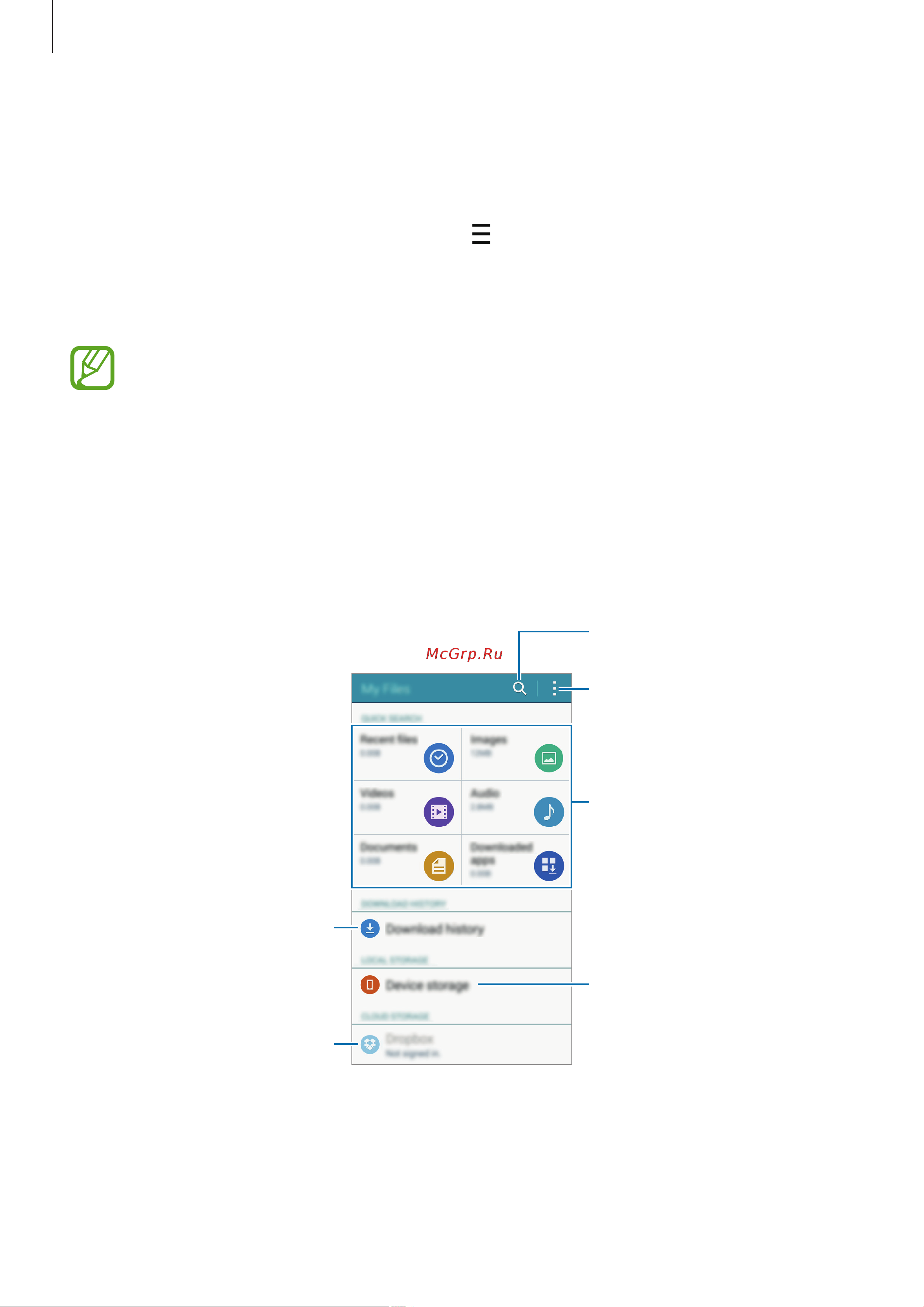 Samsung Galaxy A7 (SM-A700F) [37/141] Мои файлы