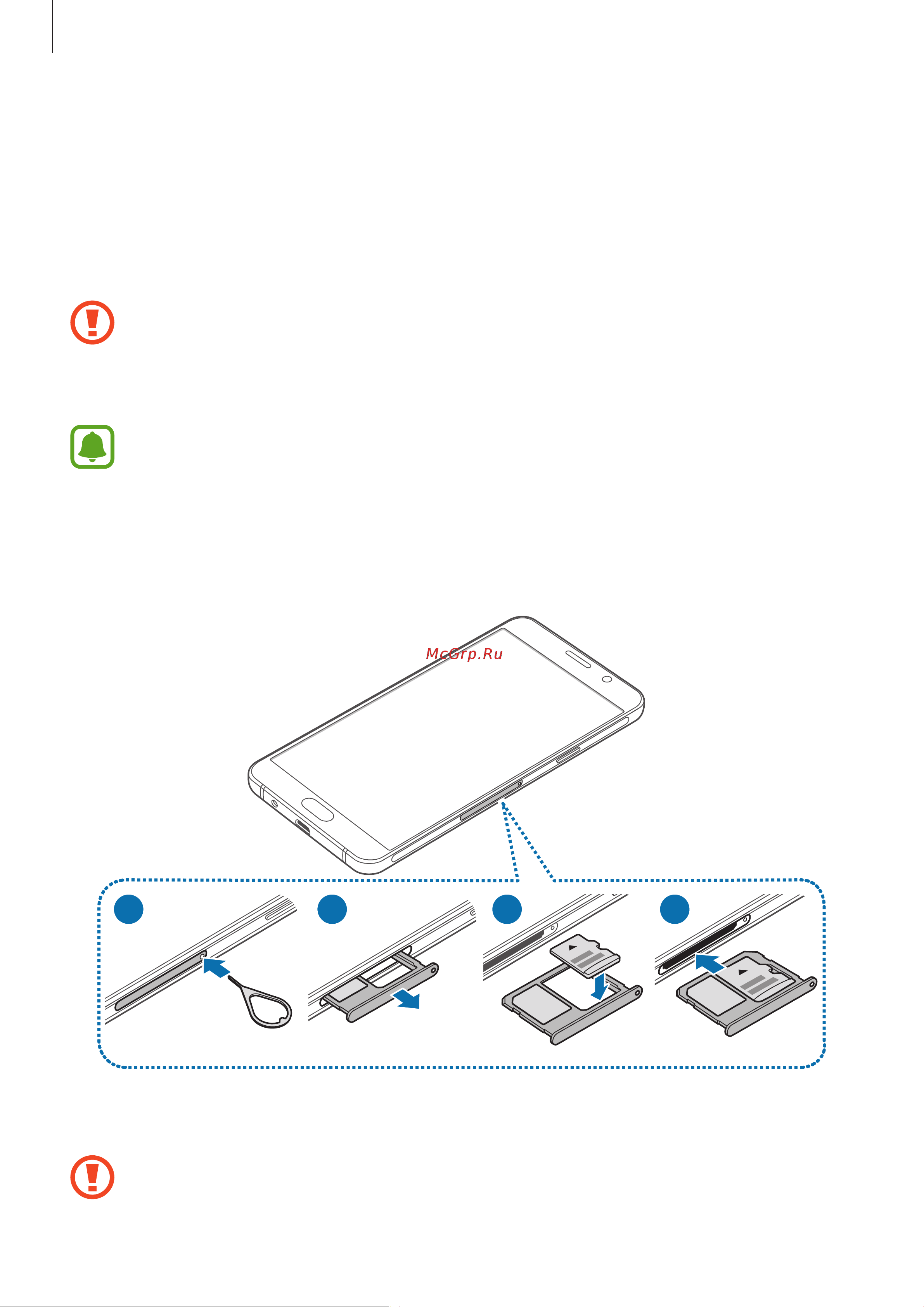 Samsung Galaxy A3 (SM-A310F) [14/102] Карта памяти