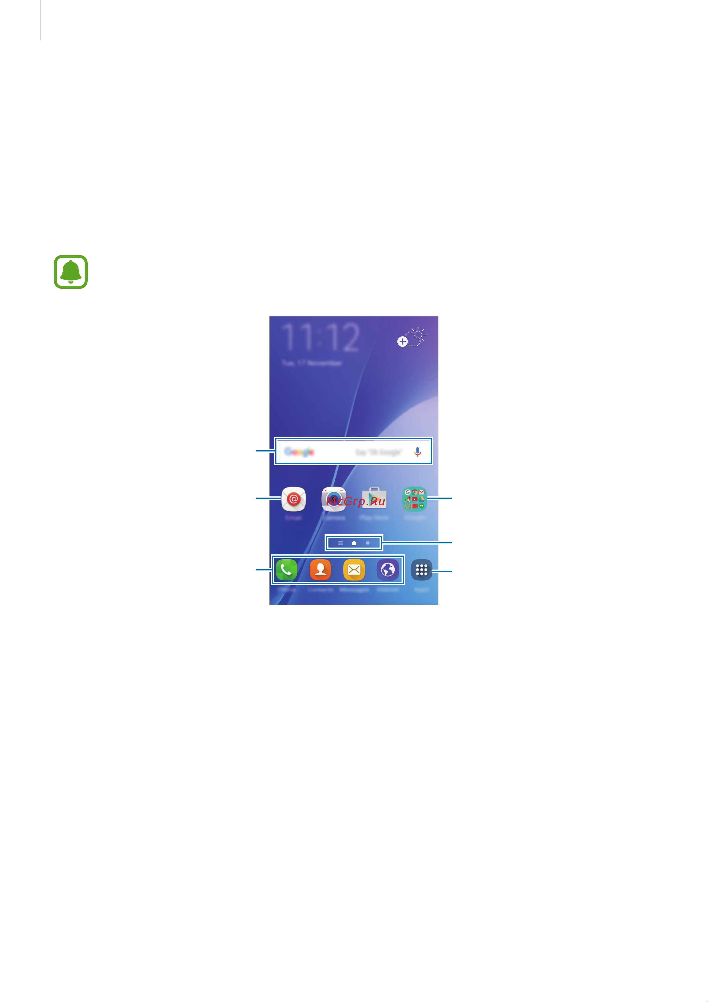 Samsung Galaxy A3 (SM-A310F) [19/102] Главный экран