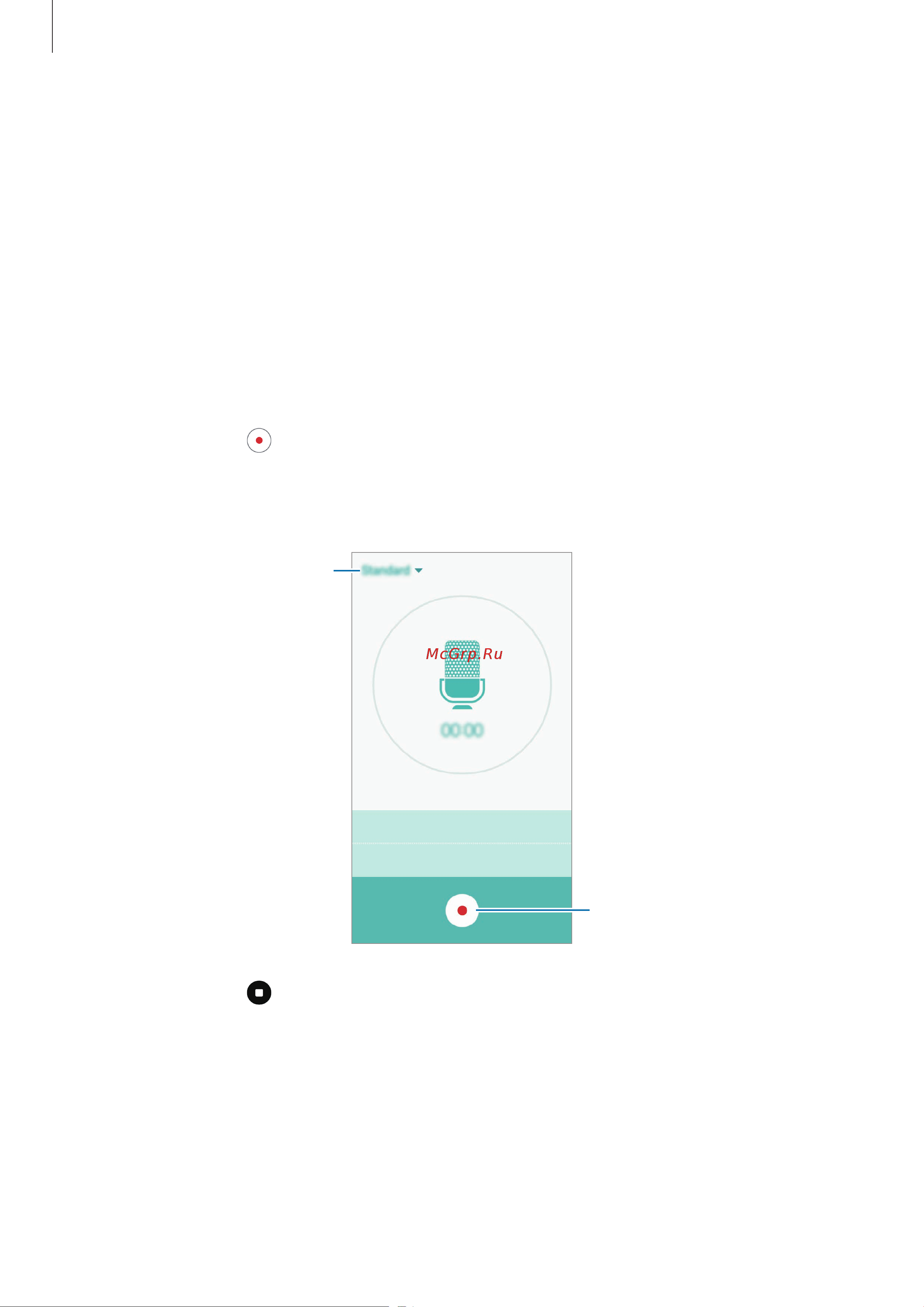 Samsung Galaxy A3 (SM-A310F) [66/102] Диктофон