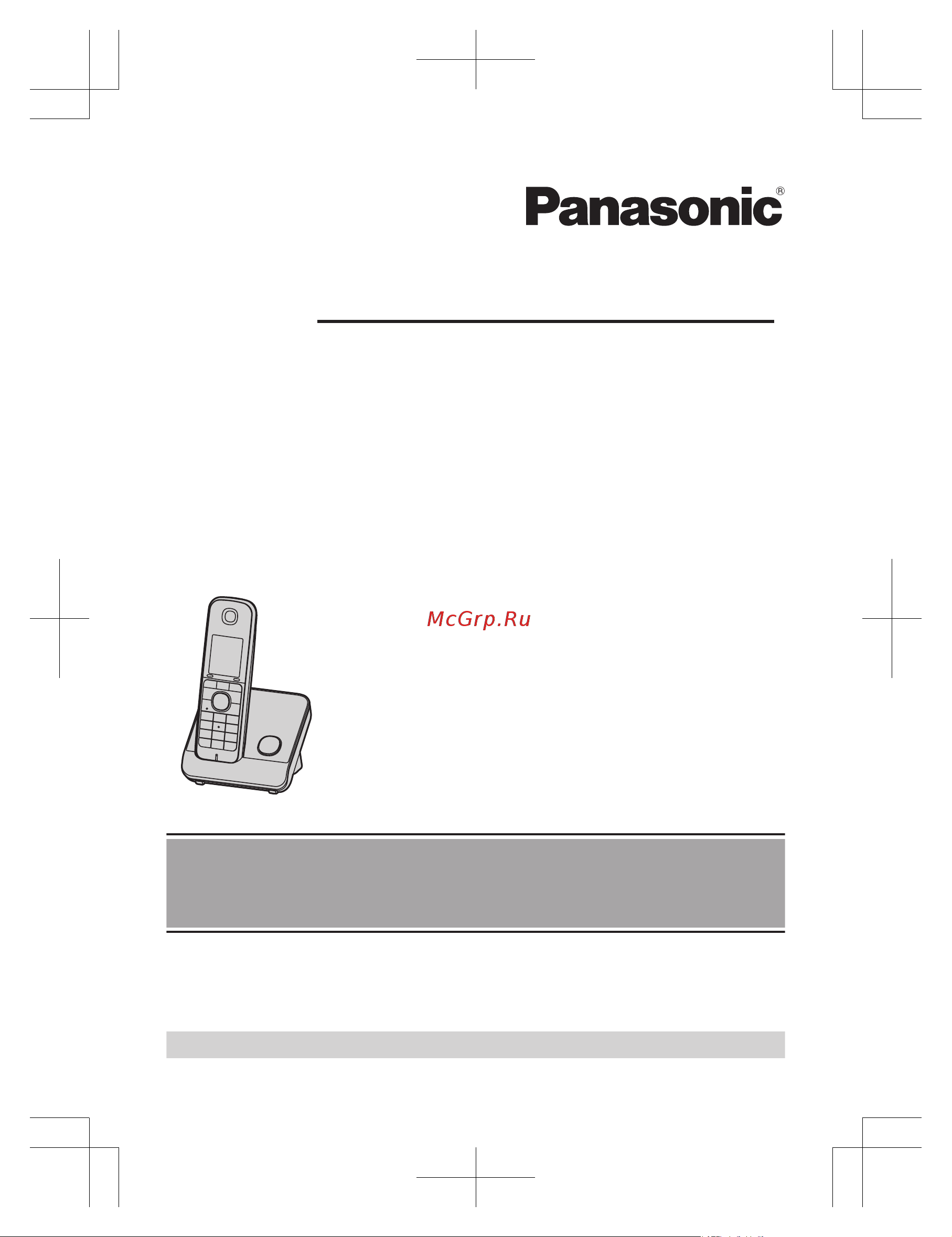 Panasonic KX-TG8151 Руководство по эксплуатации онлайн