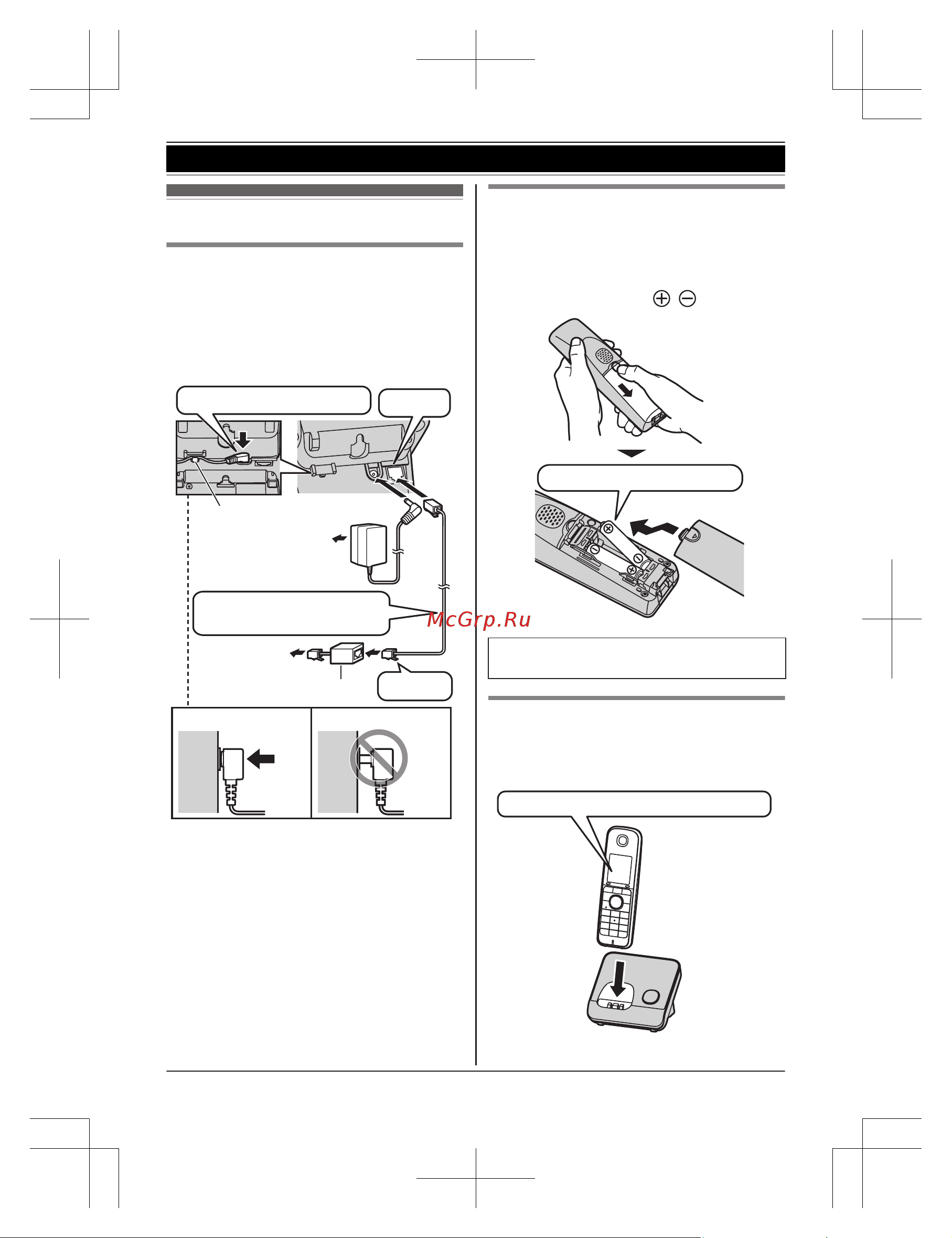 Panasonic KX-TG8151 [10/68] Начало работы
