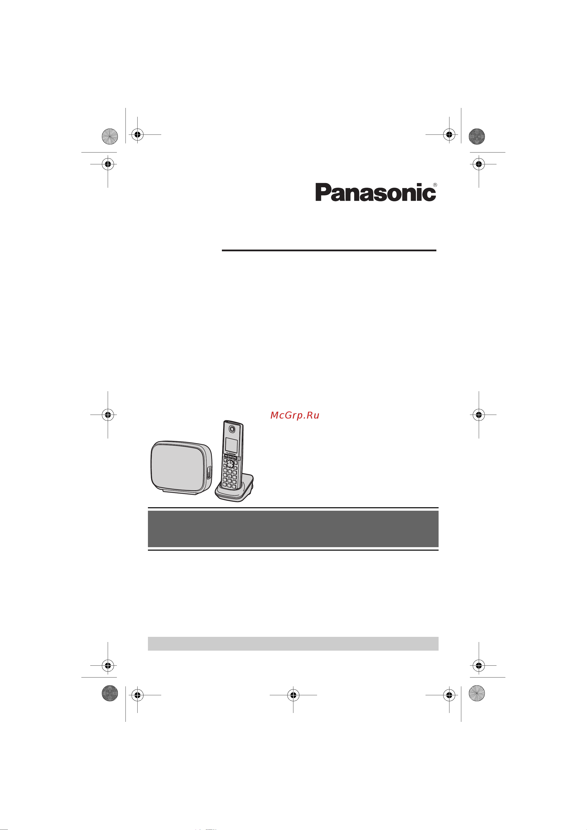 Panasonic KX-TG8081 Руководство по эксплуатации онлайн