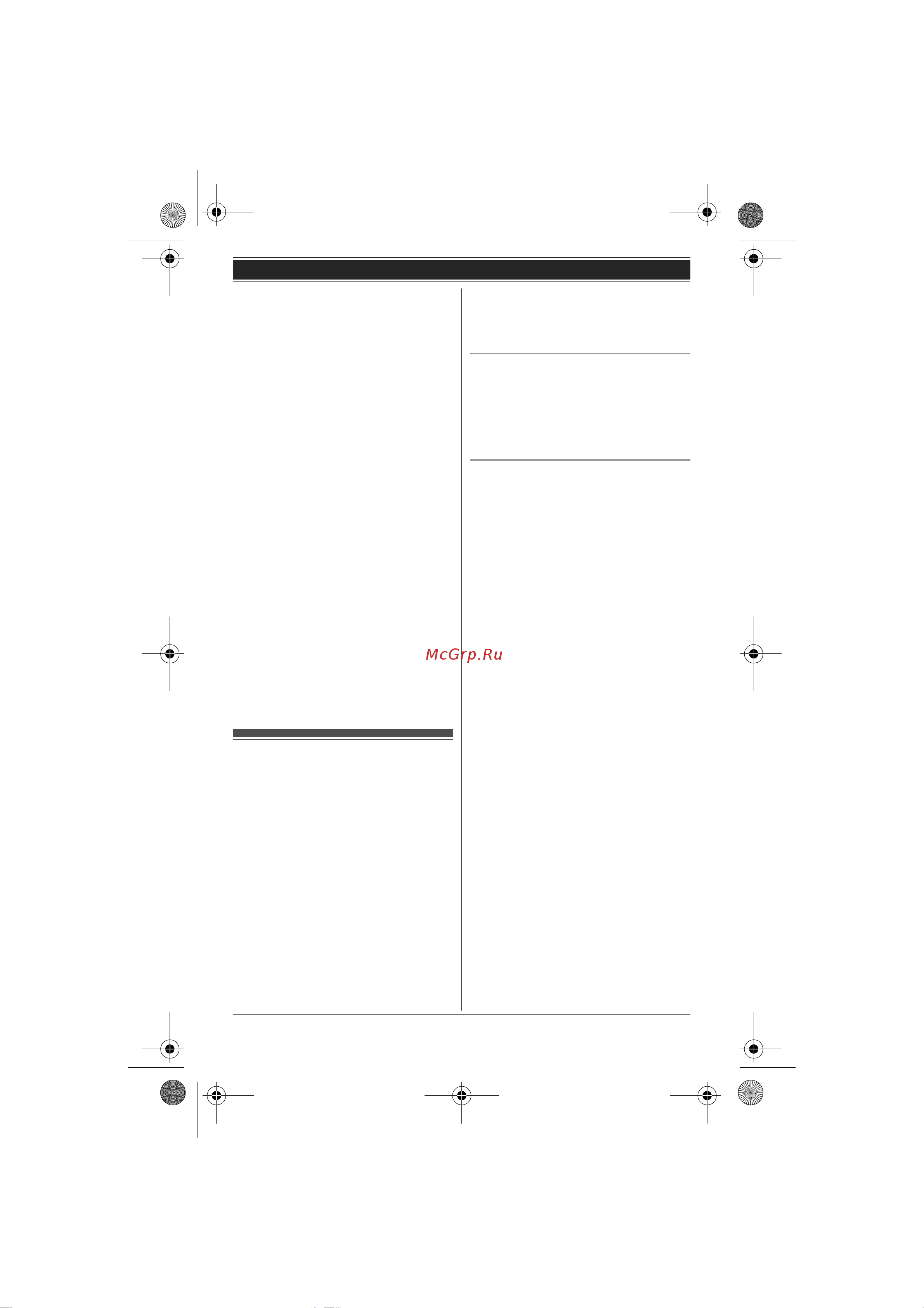 Panasonic KX-TG8081 [15/52] Ãåæèì îòîá²àæåíèø