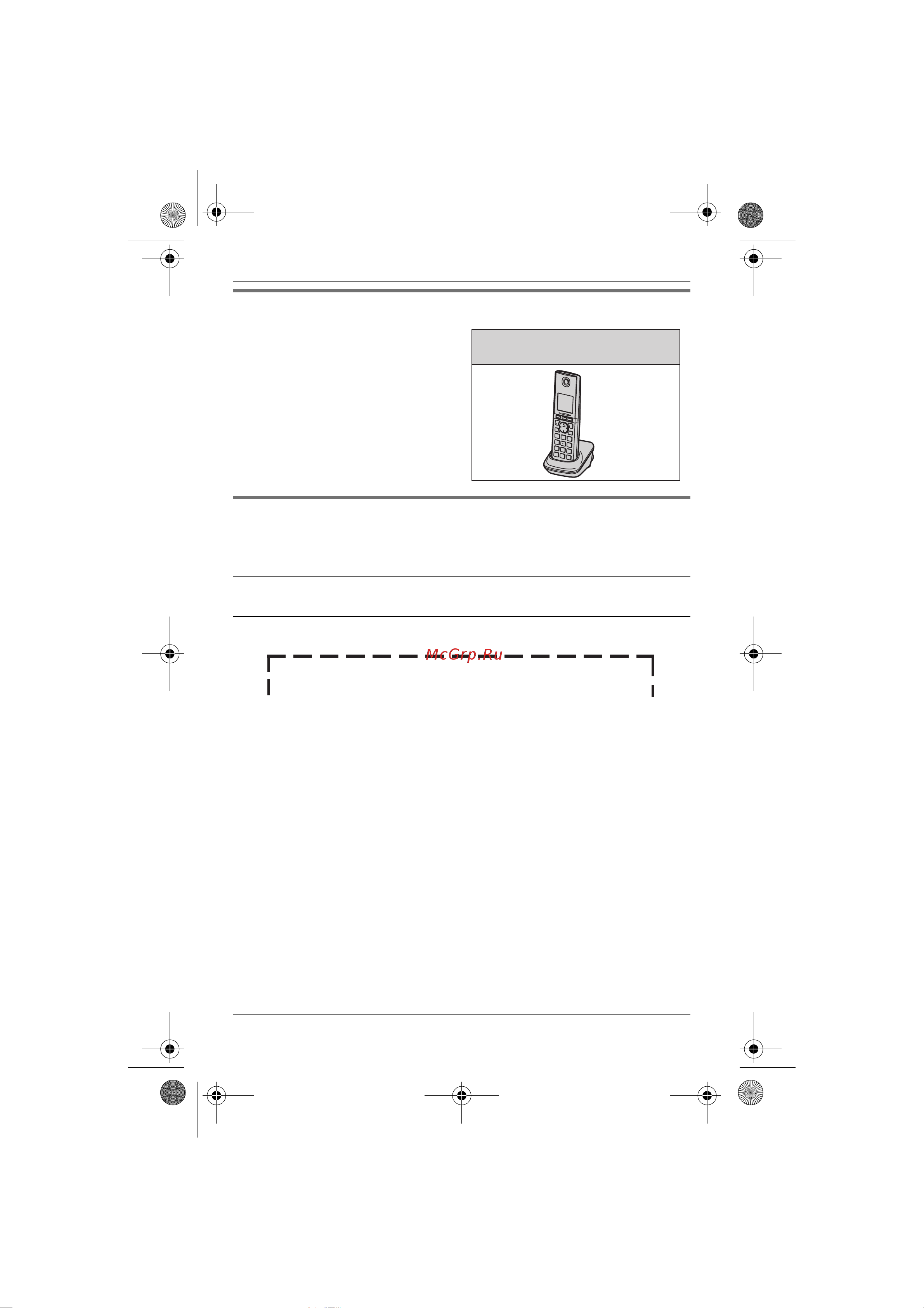 Panasonic KX-TG8081 [4/52] Для дальнейших справок