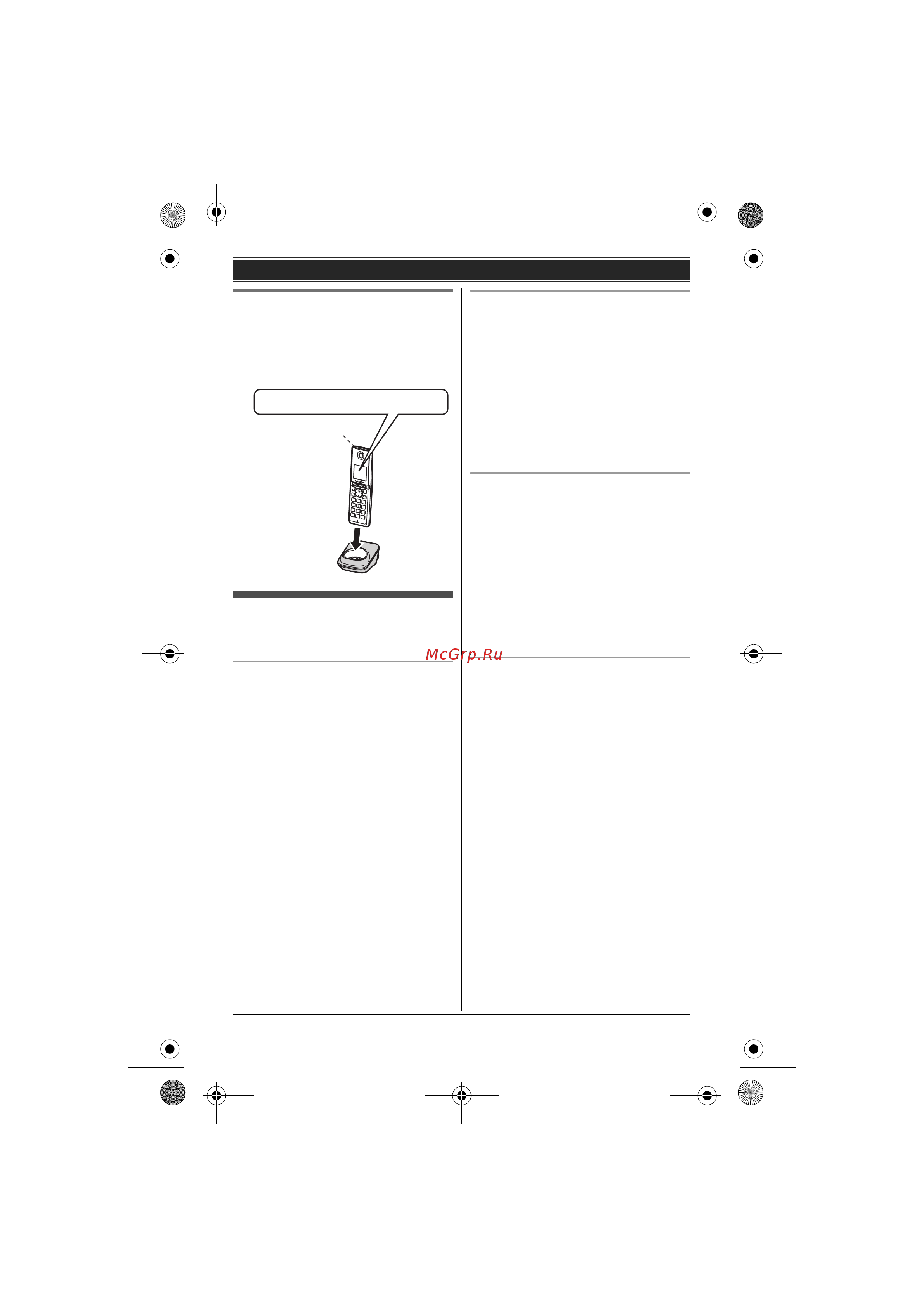 Panasonic KX-TG8081 [9/52] Ï²èìå àíèå îá óñòàíîâêå