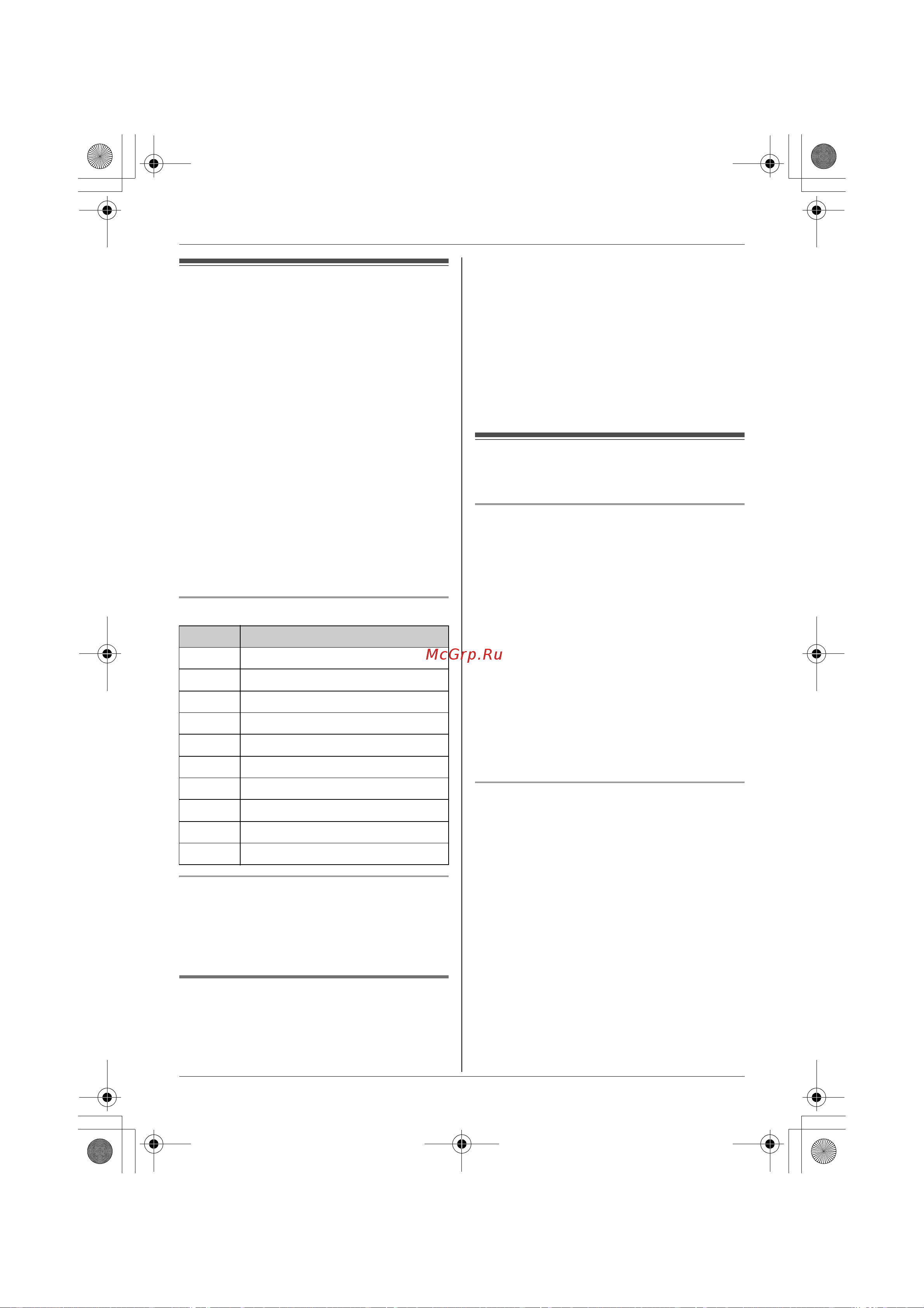 Panasonic KX-TG1106RUT [11/24] Добавление записей в телефонную книгу
