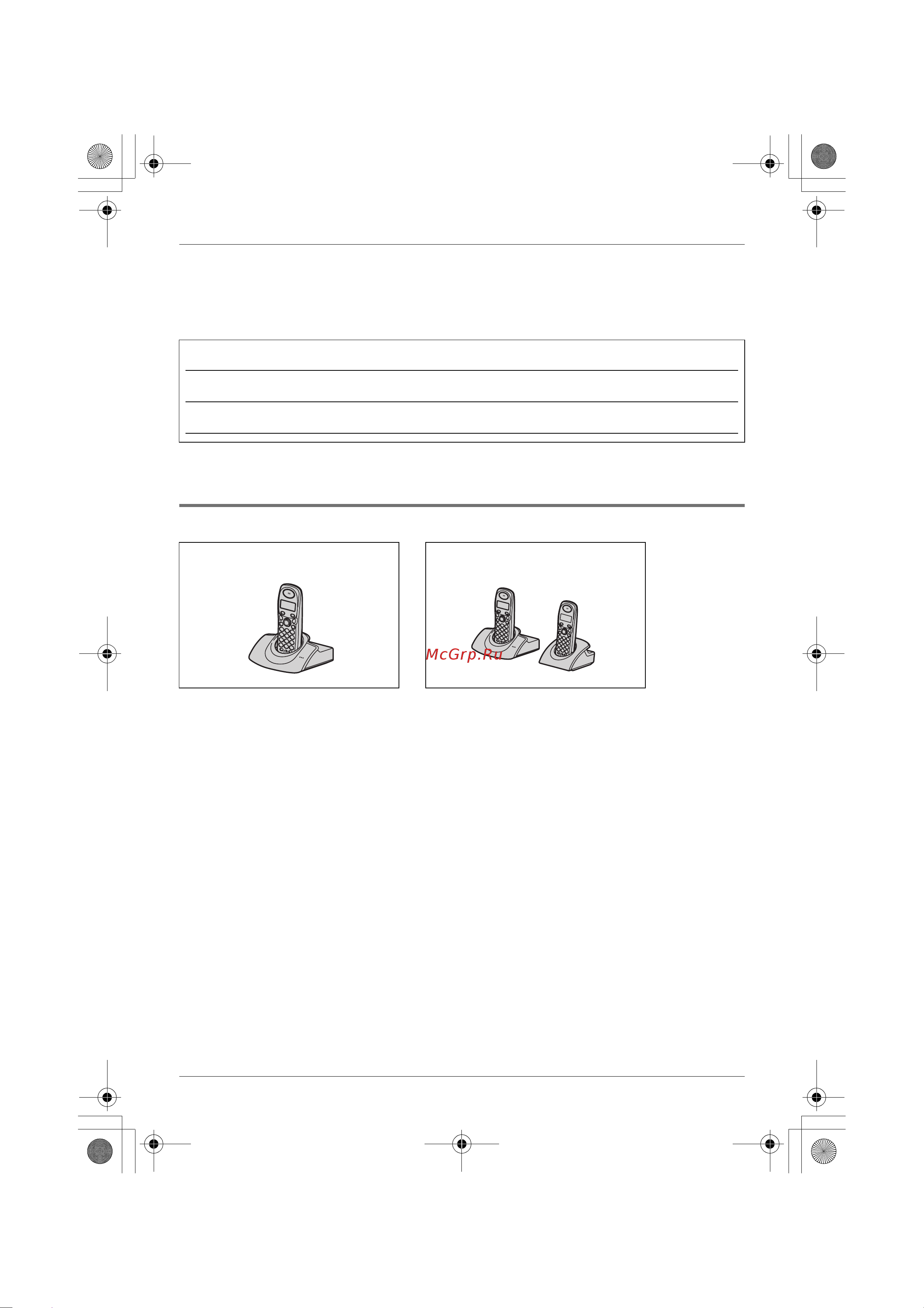 Panasonic KX-TG1106RUT [2/24] Ваш телефон