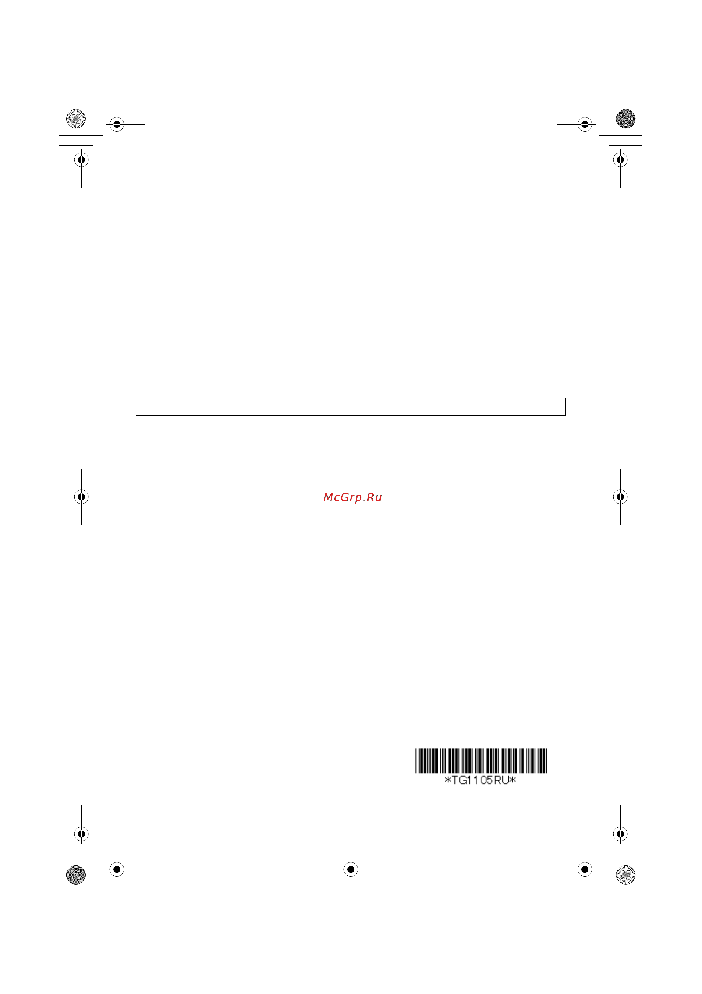 Panasonic KX-TG1106RUT [24/24] Pqqx15244za