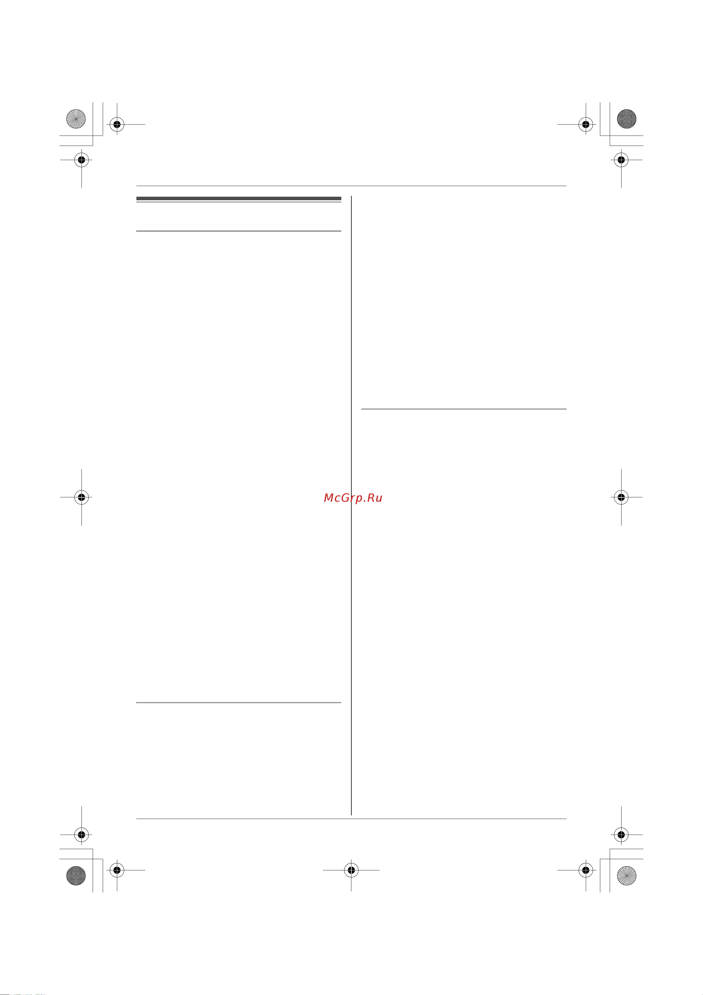 Panasonic KX-TG1106RUT [4/24] Важная информация