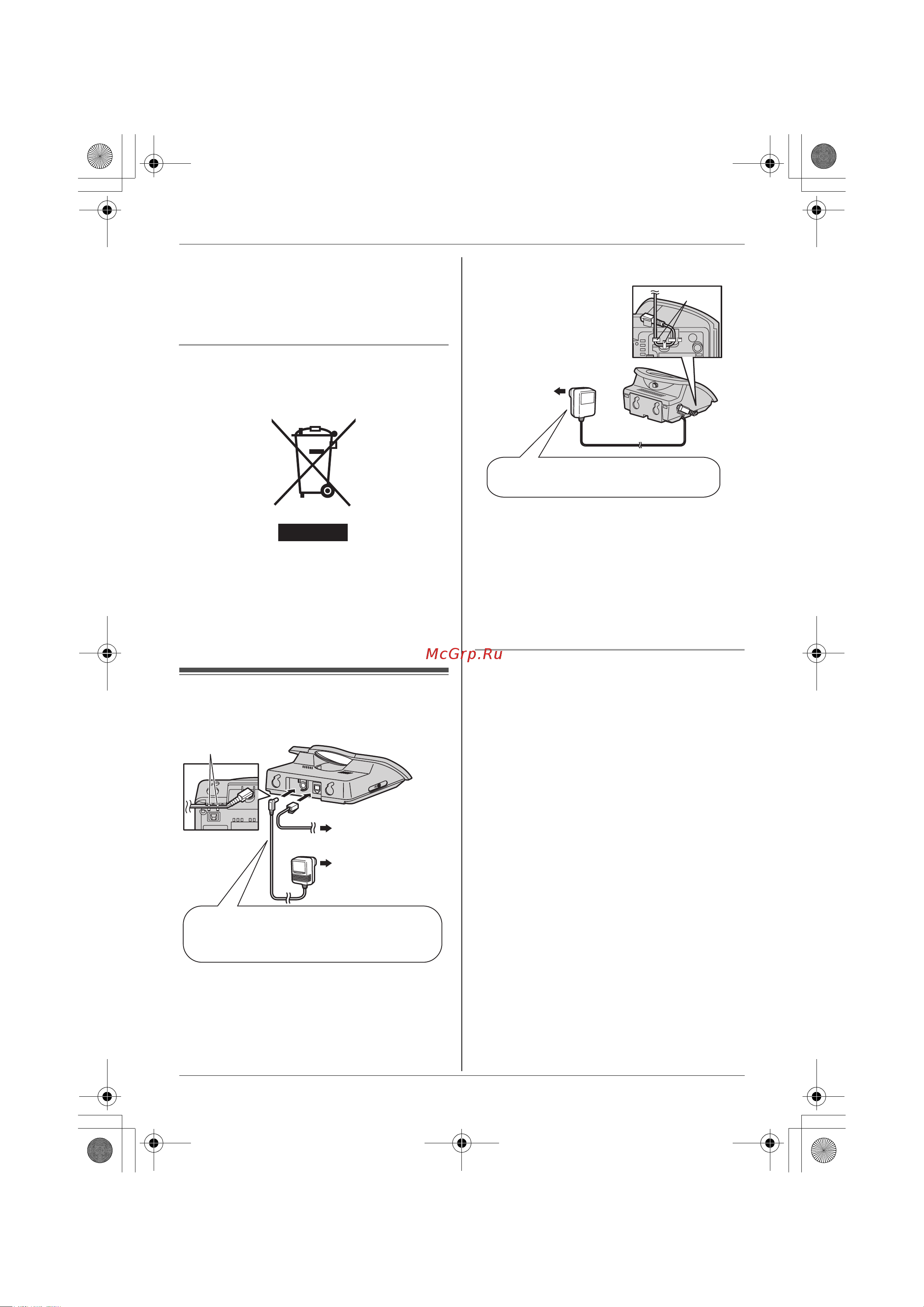 Panasonic KX-TG1106RUT [5/24] Подсоединения
