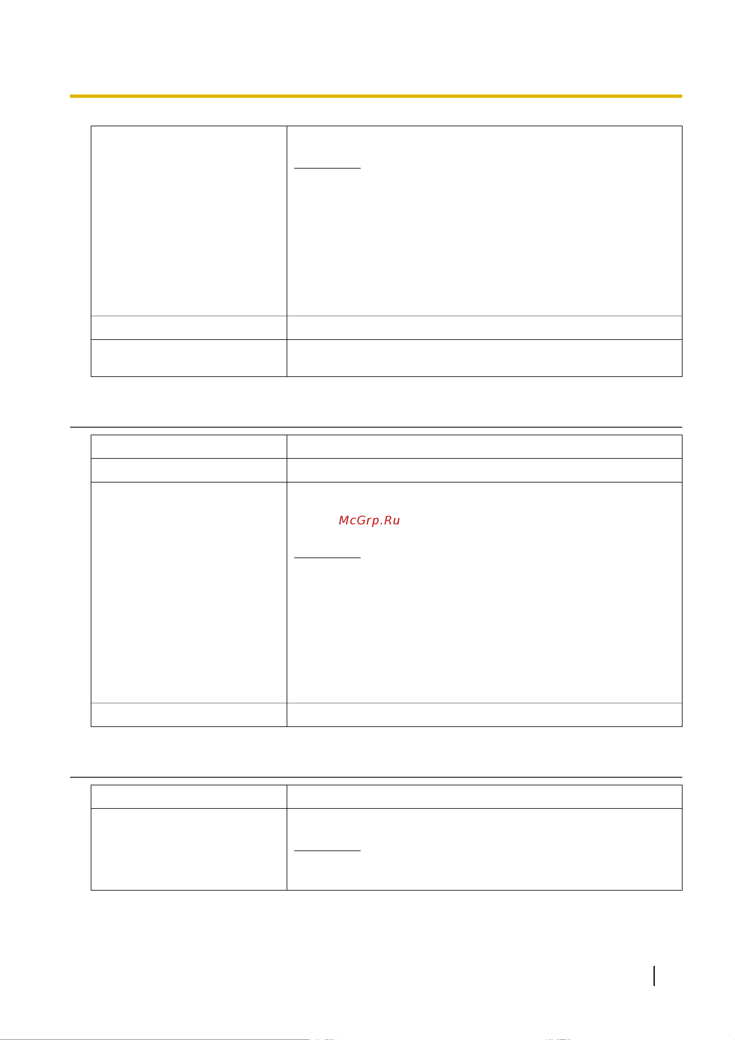 Panasonic KX-TGP500 [179/288] Cfg_root_certificate_path