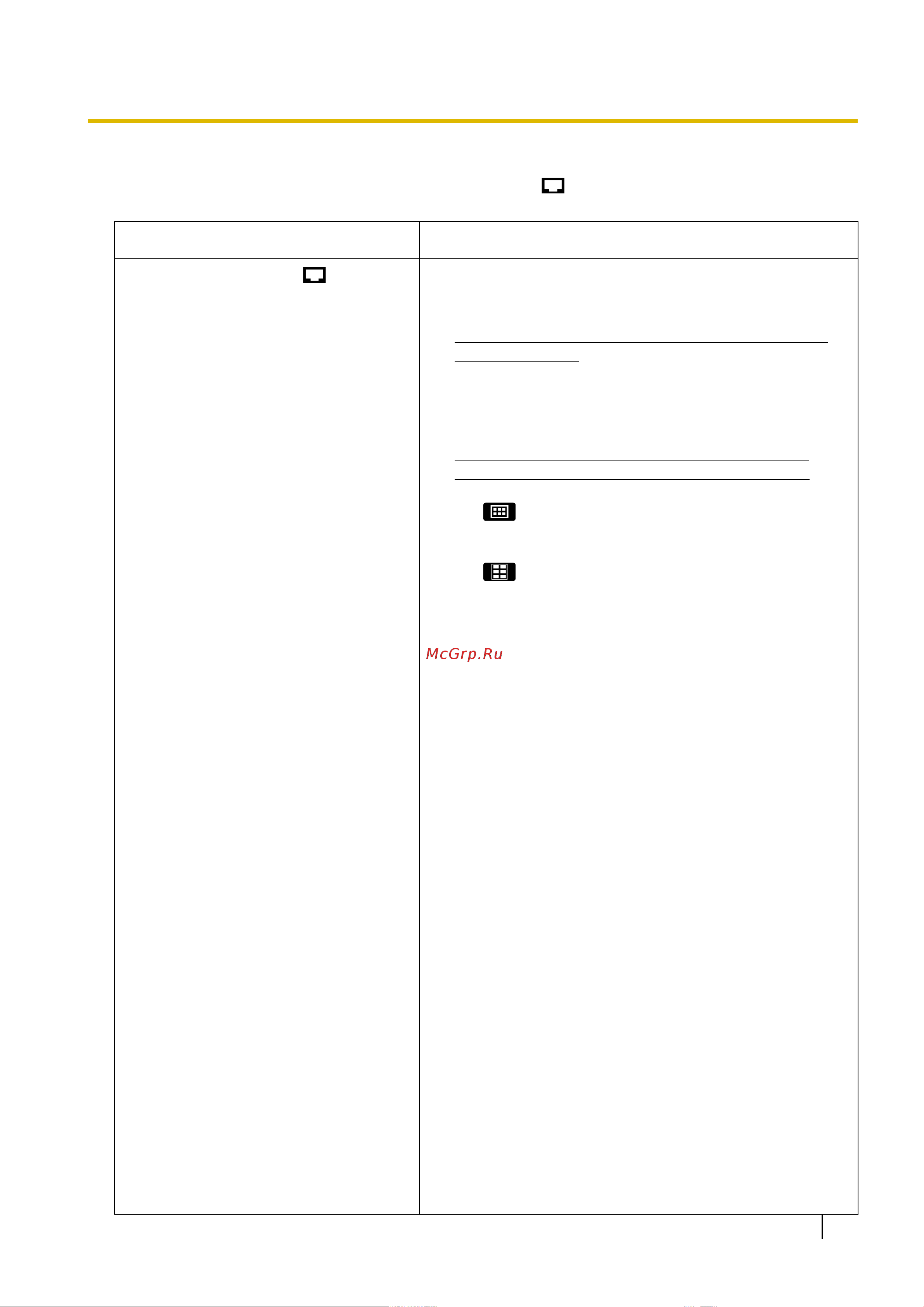 Panasonic KX-TGP500 [247/288] Индикатор status в случаях когда значки кнопок программных клавиш отображают ся буквами латинского алфавита или индикатор в случаях когда значки кнопок программных клавиш...