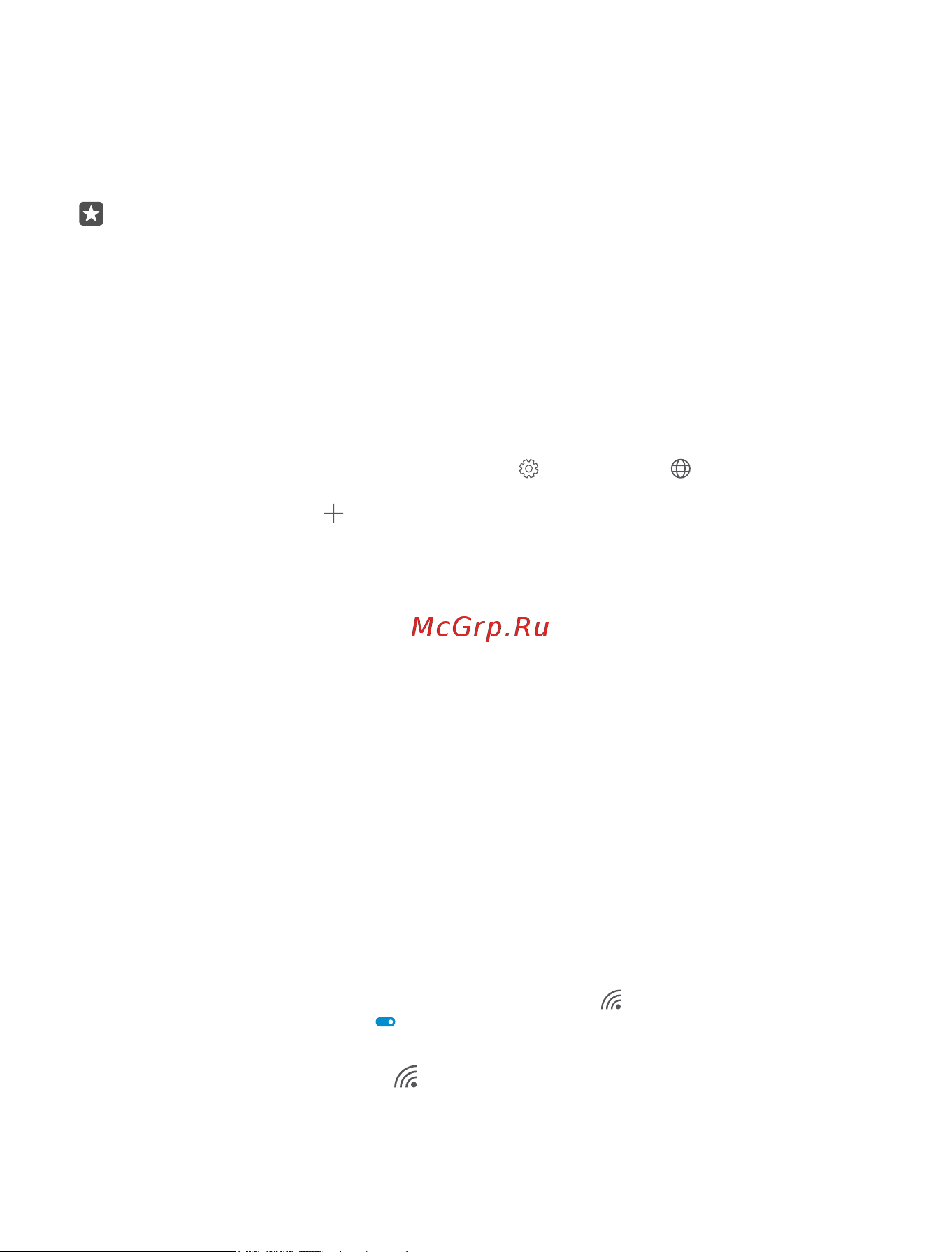 Microsoft Lumia 550 LTE [114/133] Connect to a wifi