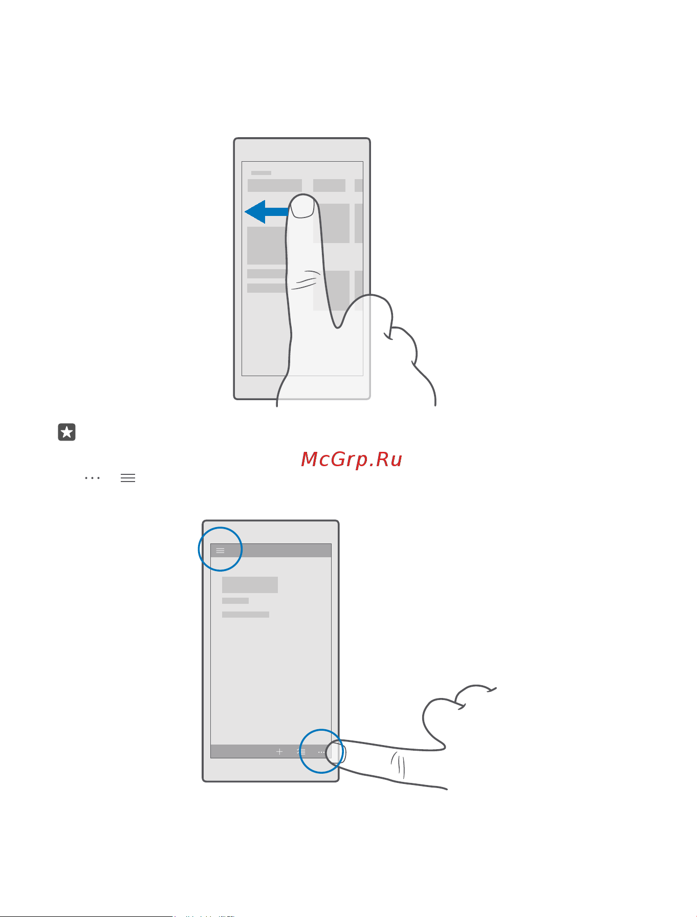 Microsoft Lumia 550 LTE [14/133] Navigate inside an app