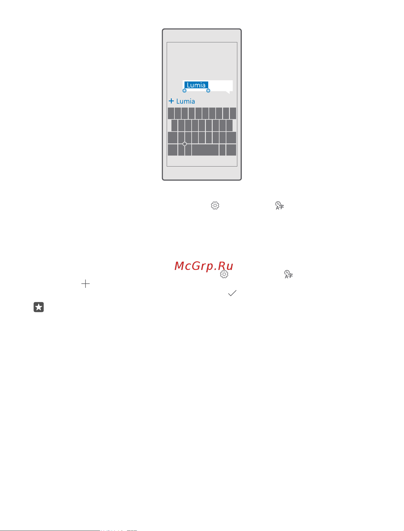 Microsoft Lumia 550 LTE [51/133] Add a writing language
