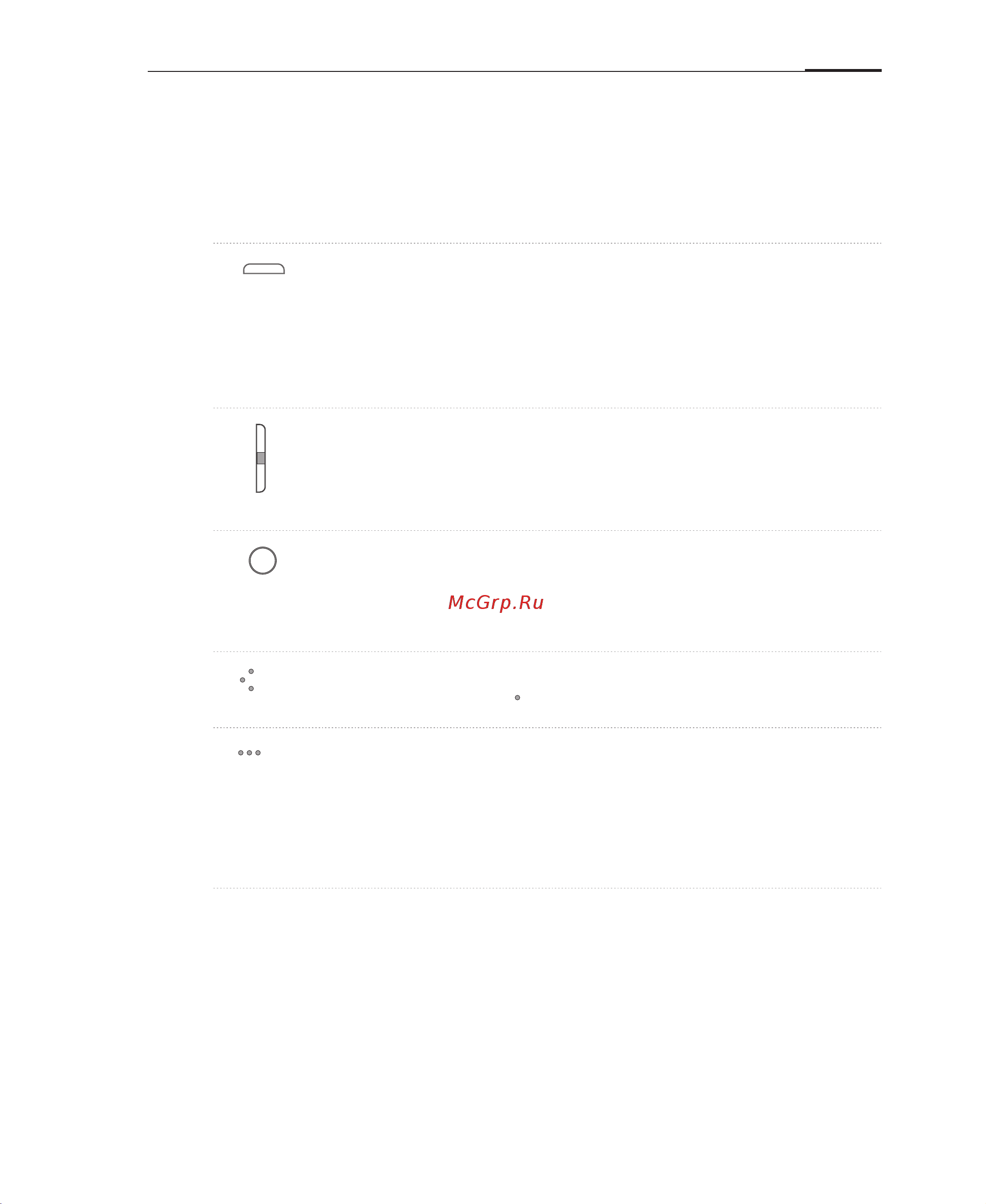 Meizu PRO 5 LTE 32Gb [11/77] Buttons