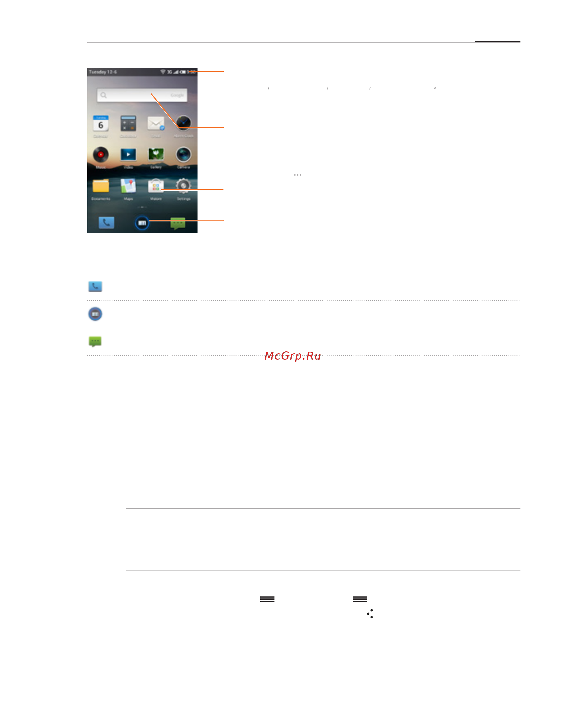 Meizu PRO 5 LTE 32Gb [21/77] Displays the date app notifications such as new messages calendar events alarms current status of call etc signal strength battery status and time